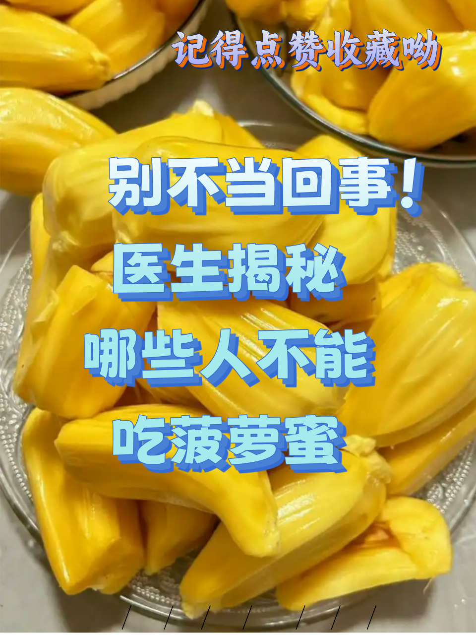菠萝菠萝蜜视频在线观看时间菠萝菠萝蜜视频在线观看时间探索