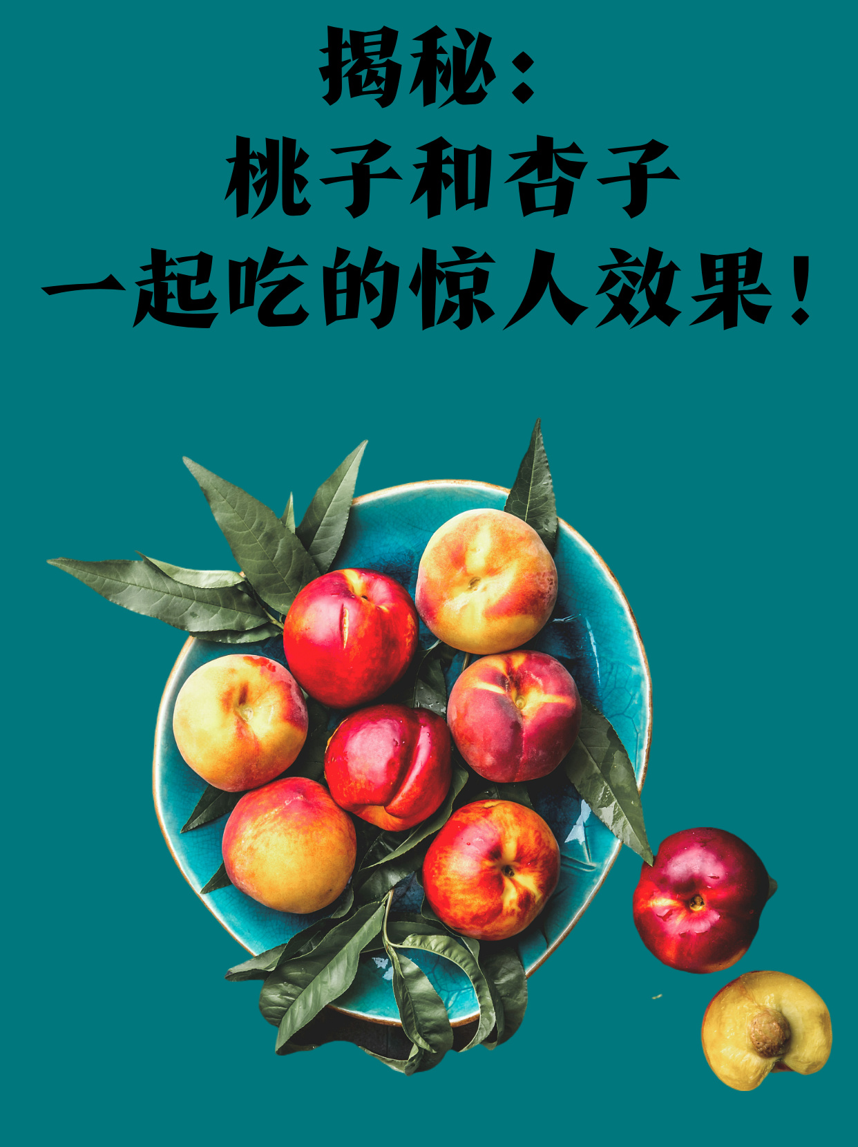 女人桃子是啥女生桃子的美丽与独特