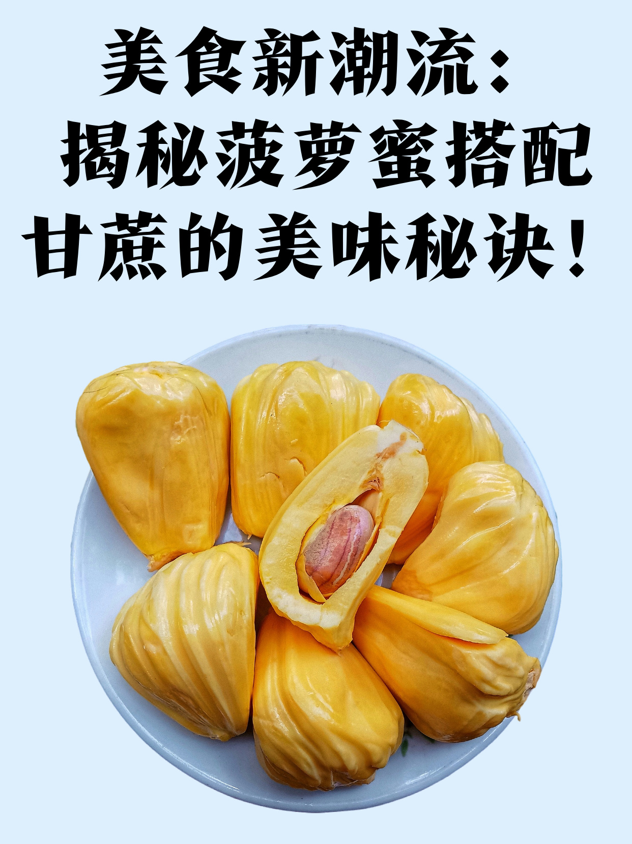 菠萝蜜国际入口4线路2菠萝蜜国际入口的探索与体验-第2张图片