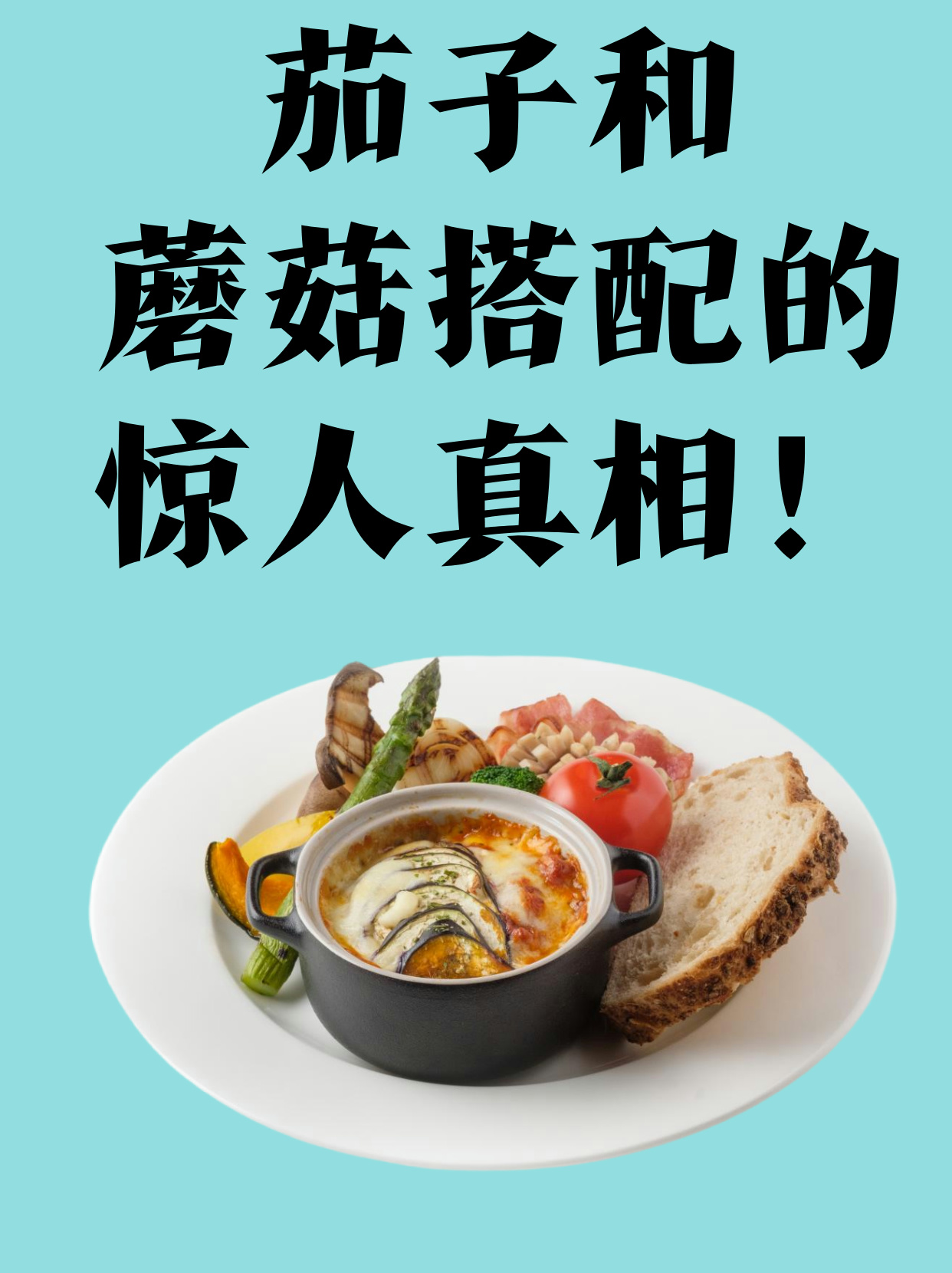 茄子丝瓜向日葵黄瓜榴莲鸭脖污五谷杂果与蔬菜的奇妙之旅——茄子、丝瓜、向日葵、黄瓜、榴莲与鸭脖的独特魅力