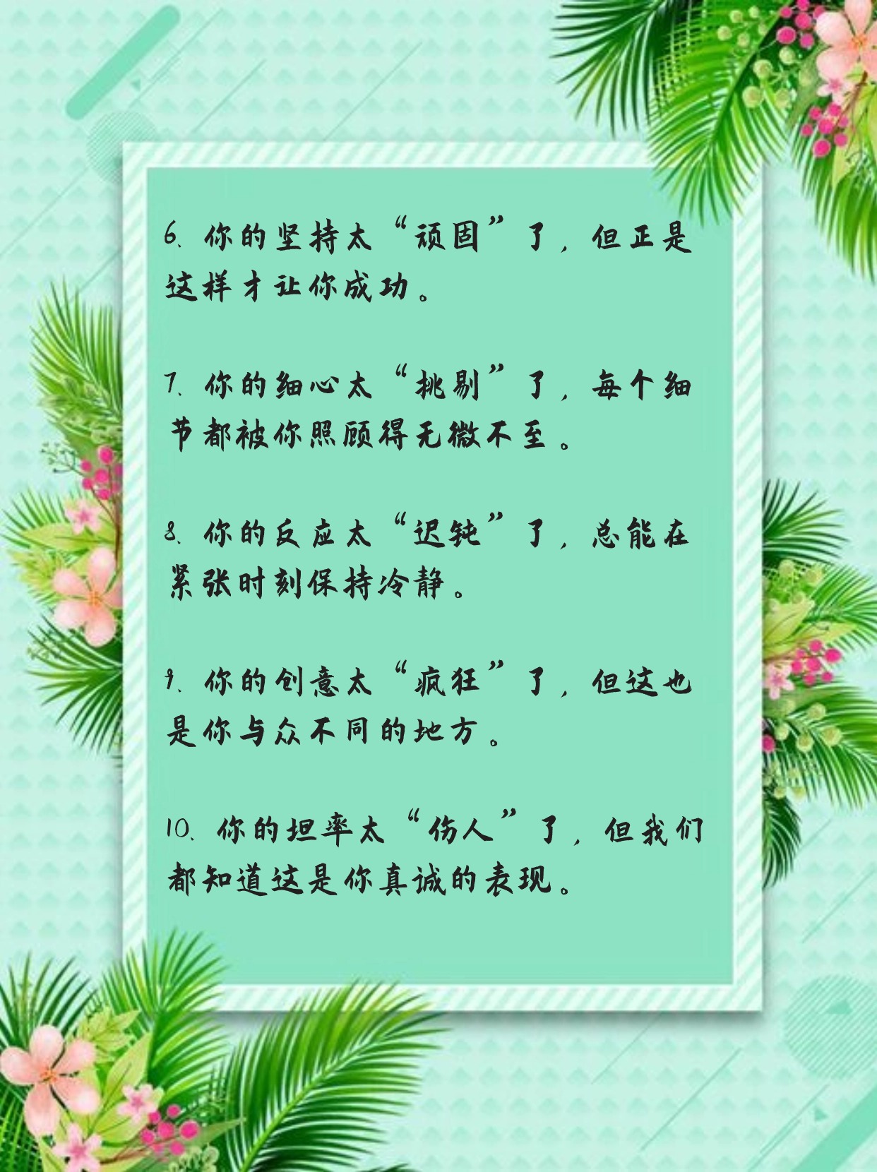 1000字让人下面有反应的句子有哪些千字魅力，情感激荡的句子-第2张图片