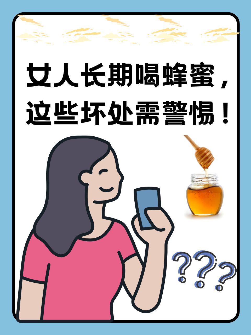 探讨女性形象与网络文化中的误区——以女人十八毛片A级十八女人为例-第1张图片