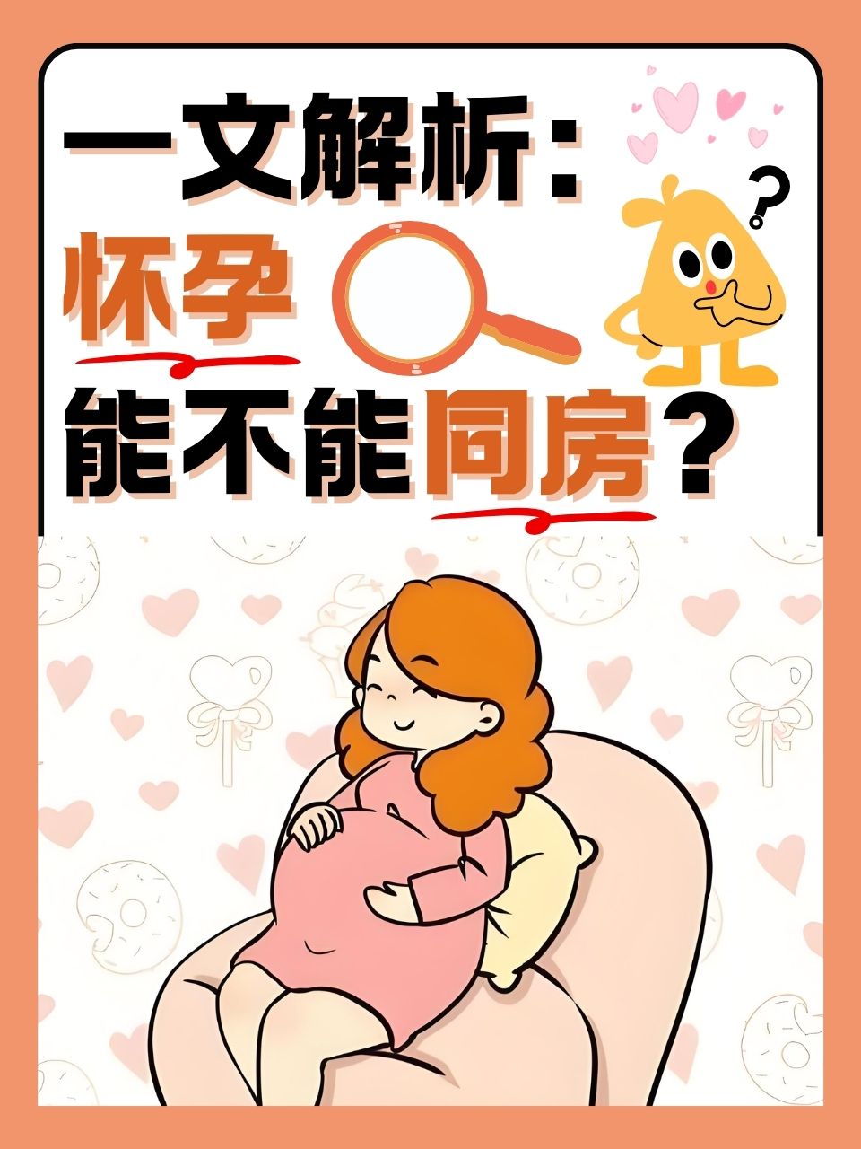 一女多男叫什么关系探讨性爱模式，一女多男是否合适？-第2张图片
