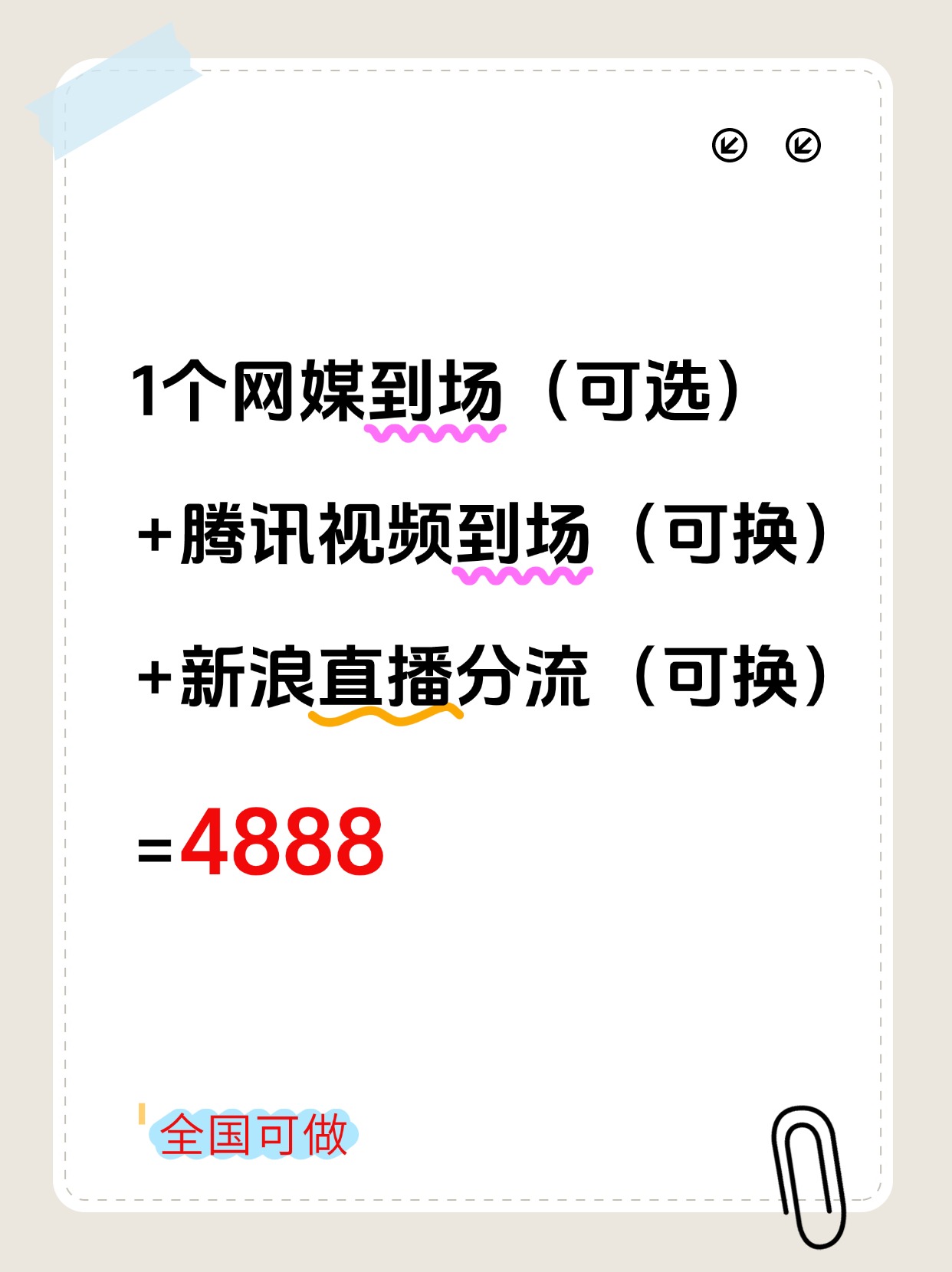 果冻传媒2021视频免费观看免费果冻传媒2021视频，探索网络媒体的新趋势