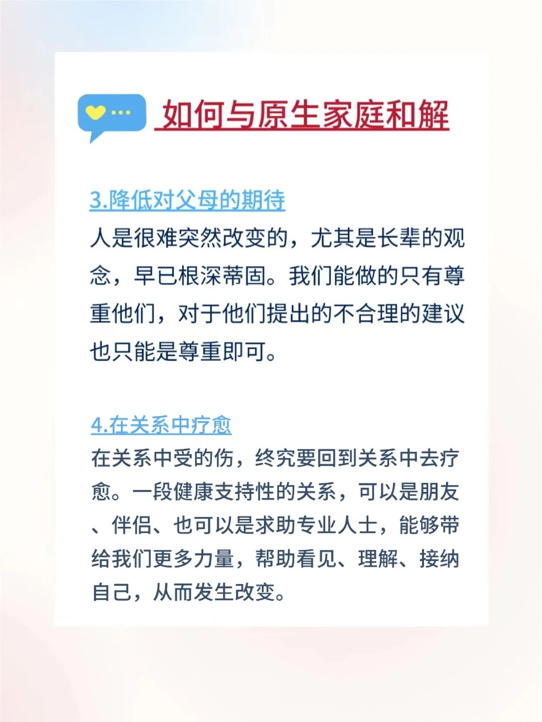 家庭关系大乱炖家庭关系大乱炖，情感漩涡中的理解与成长-第2张图片
