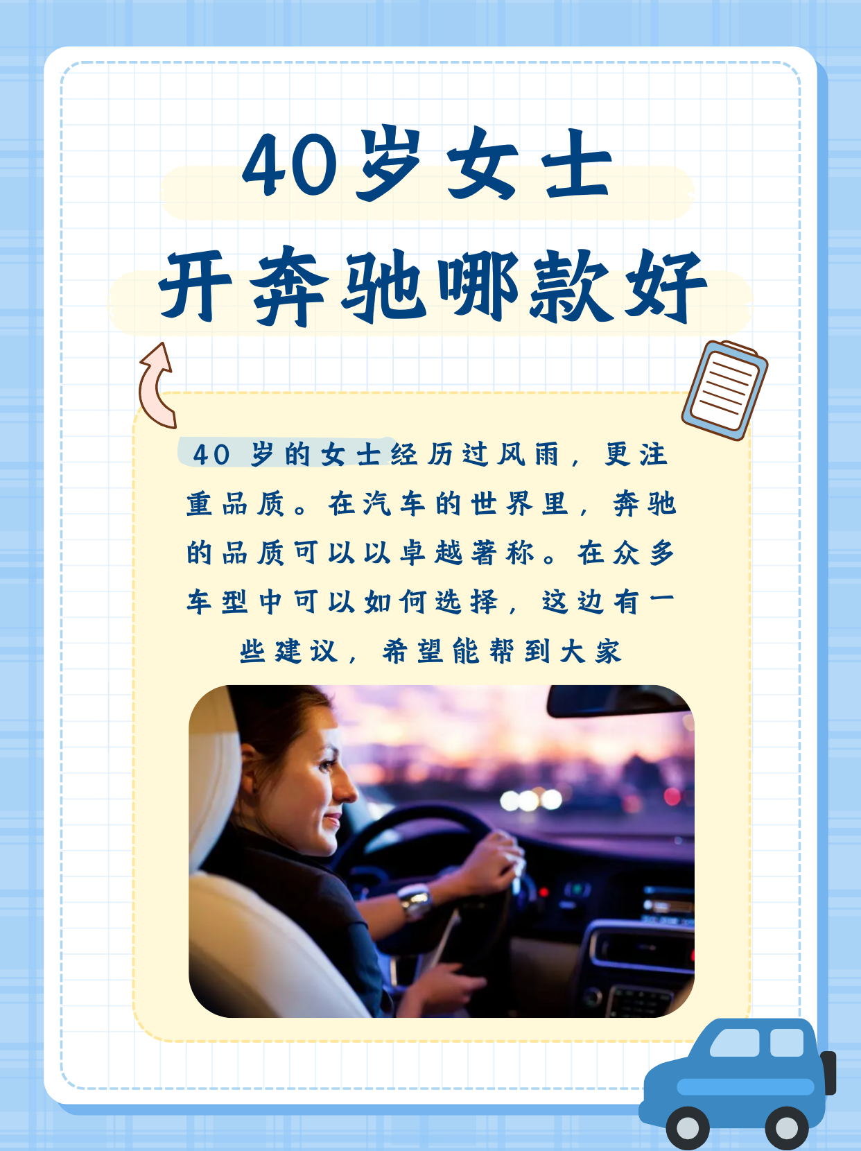 被C的体验与感受