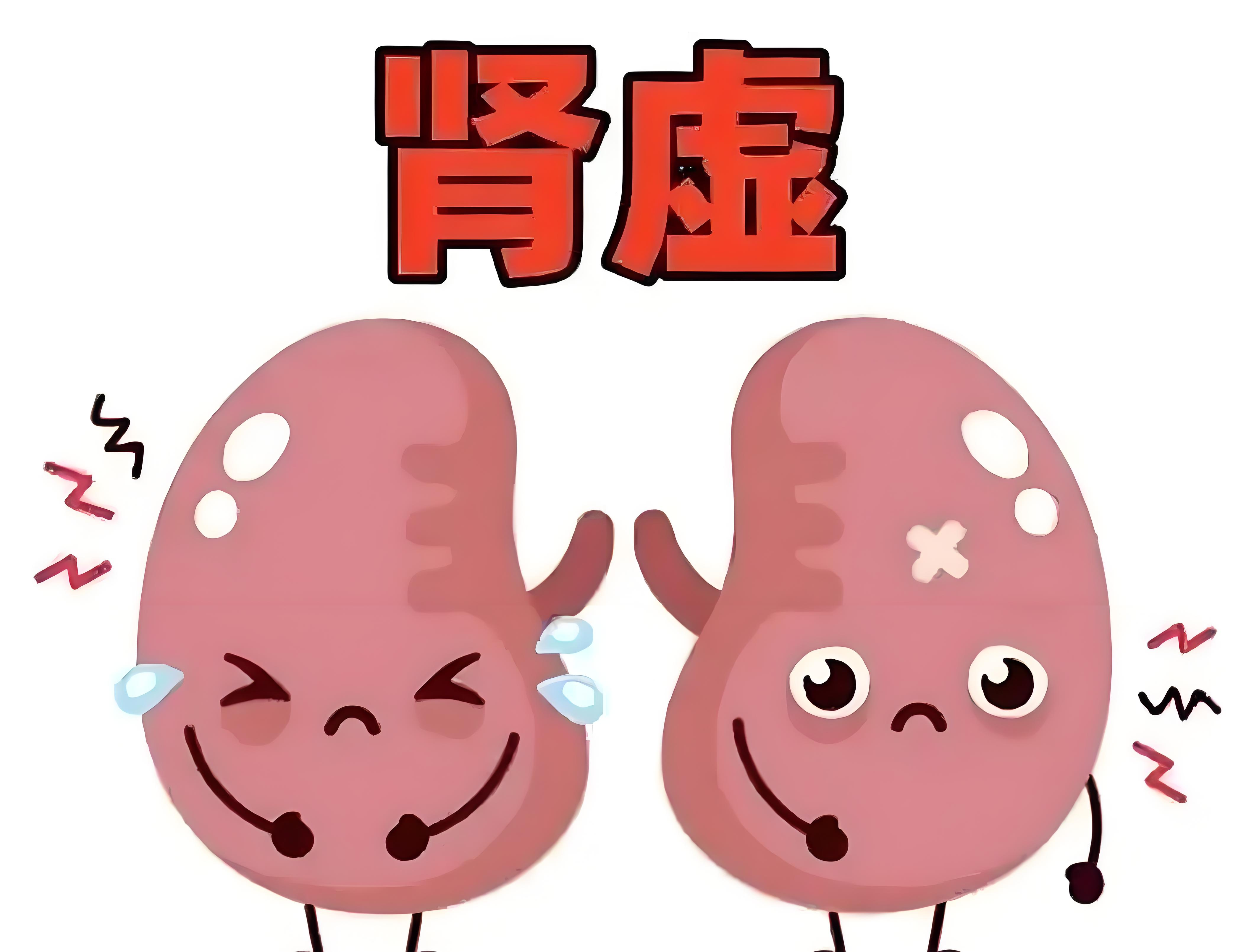 三分钟就完事了是不是肾虚,感觉没劲三分钟就完事了，是否意味着肾虚？-第3张图片