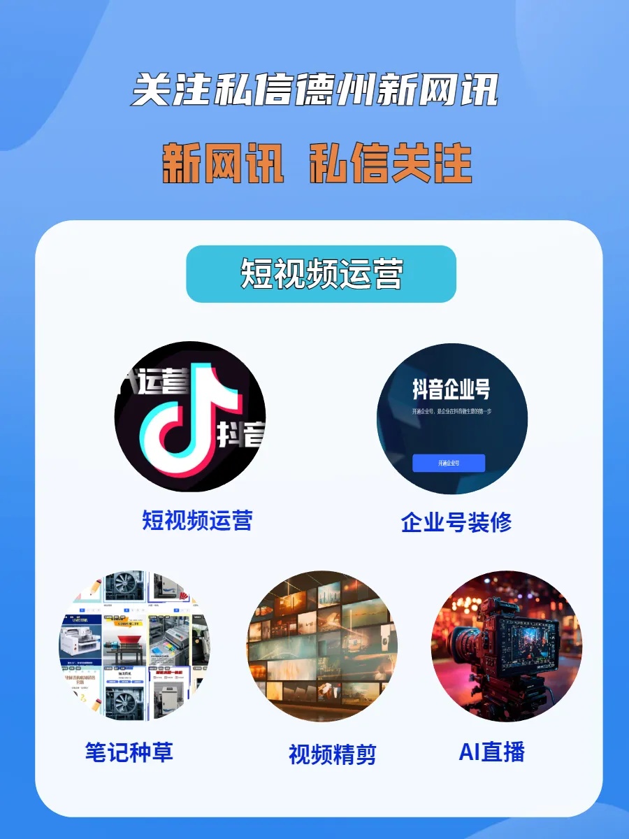 老司机抖音上抖音无限次短视频与老司机APP的魅力探索-第3张图片