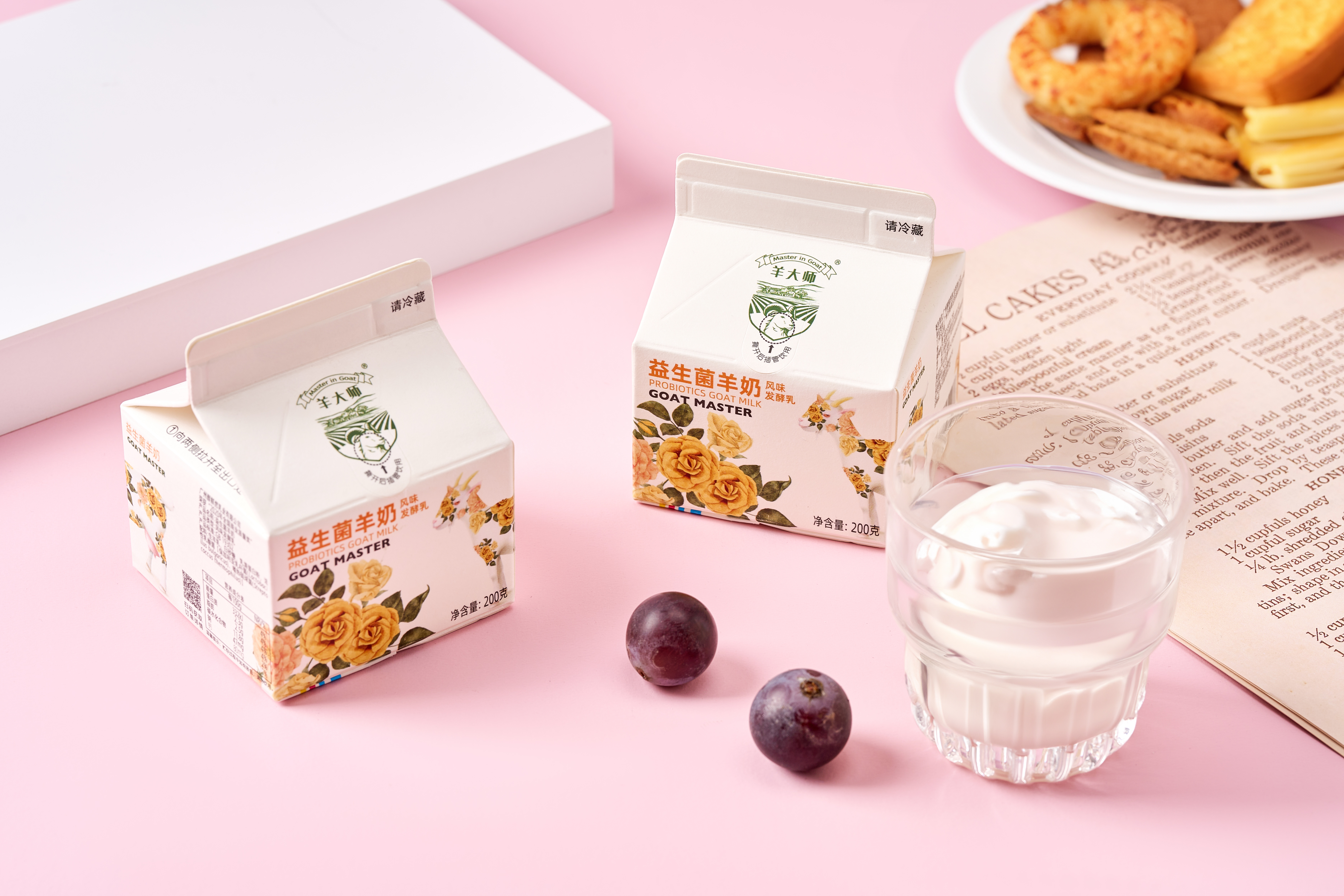 成品大香伊煮和小辣椒香蕉姐妹——深入了解这个独特的时尚品牌