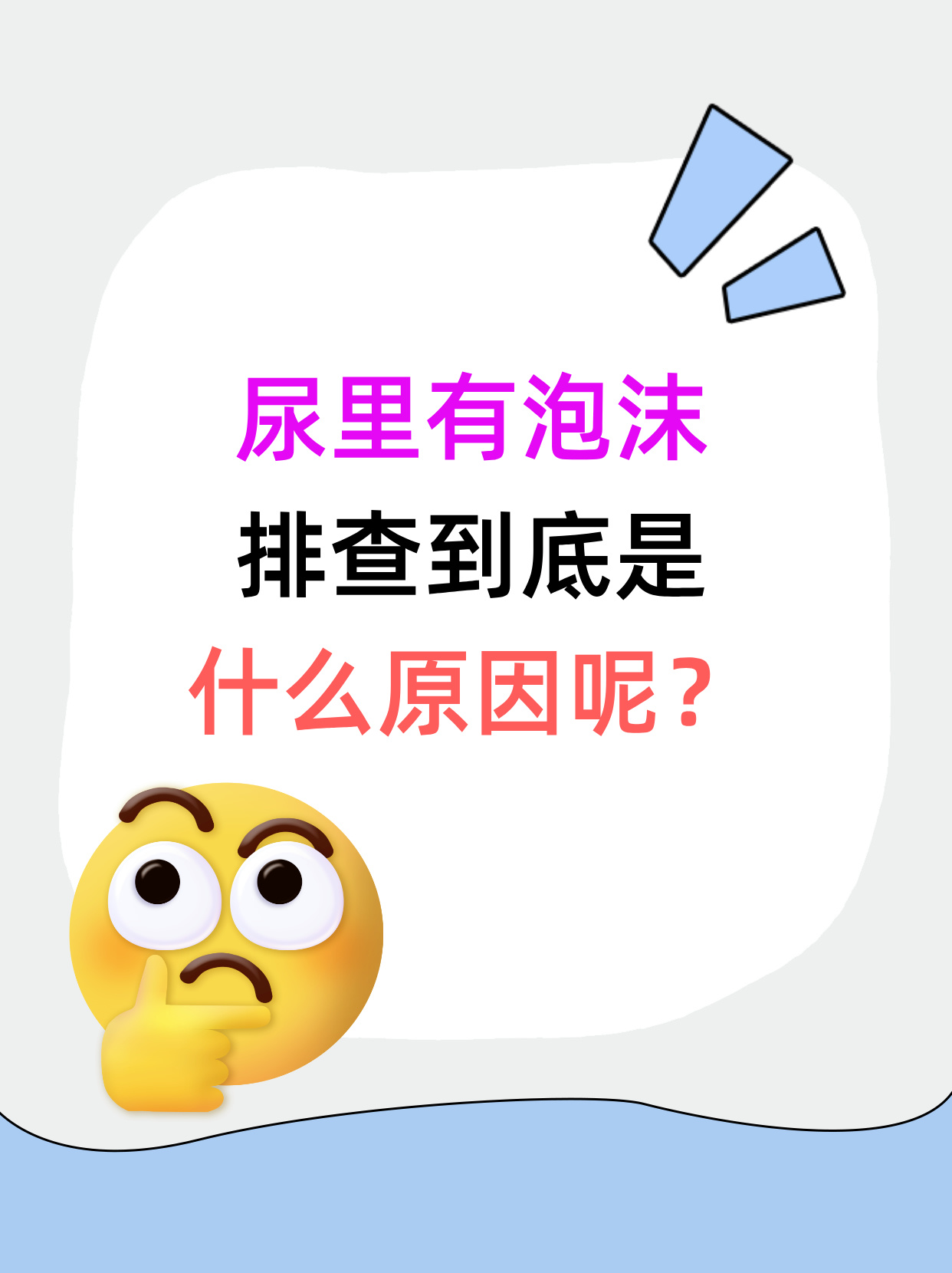主人尿在肚子里不能流出来主人尿在肚子里，无法排出的困境