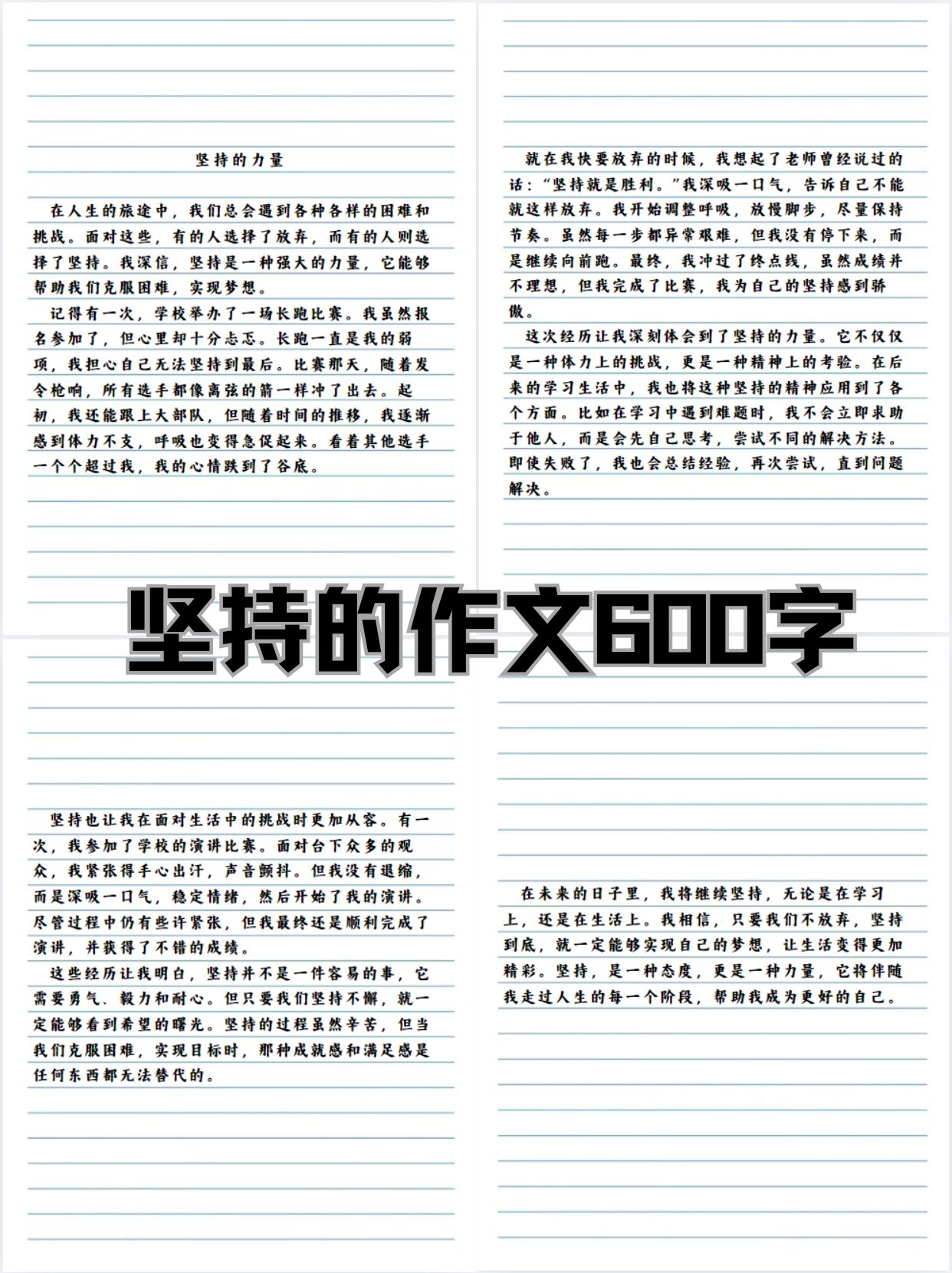 面对错误，做错一题就往下面放冰块作文的反思与启示