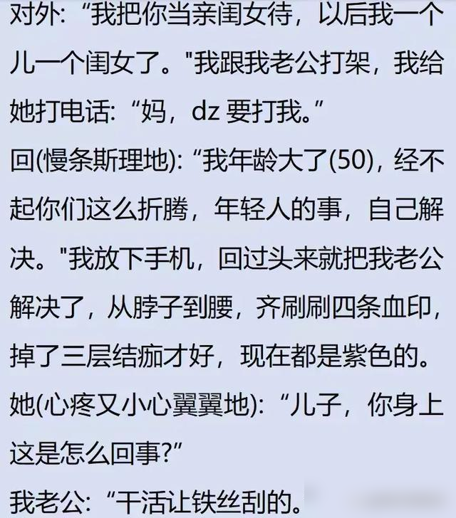 爸爸我只是你儿媳妇小说爸爸，我——你的儿媳妇