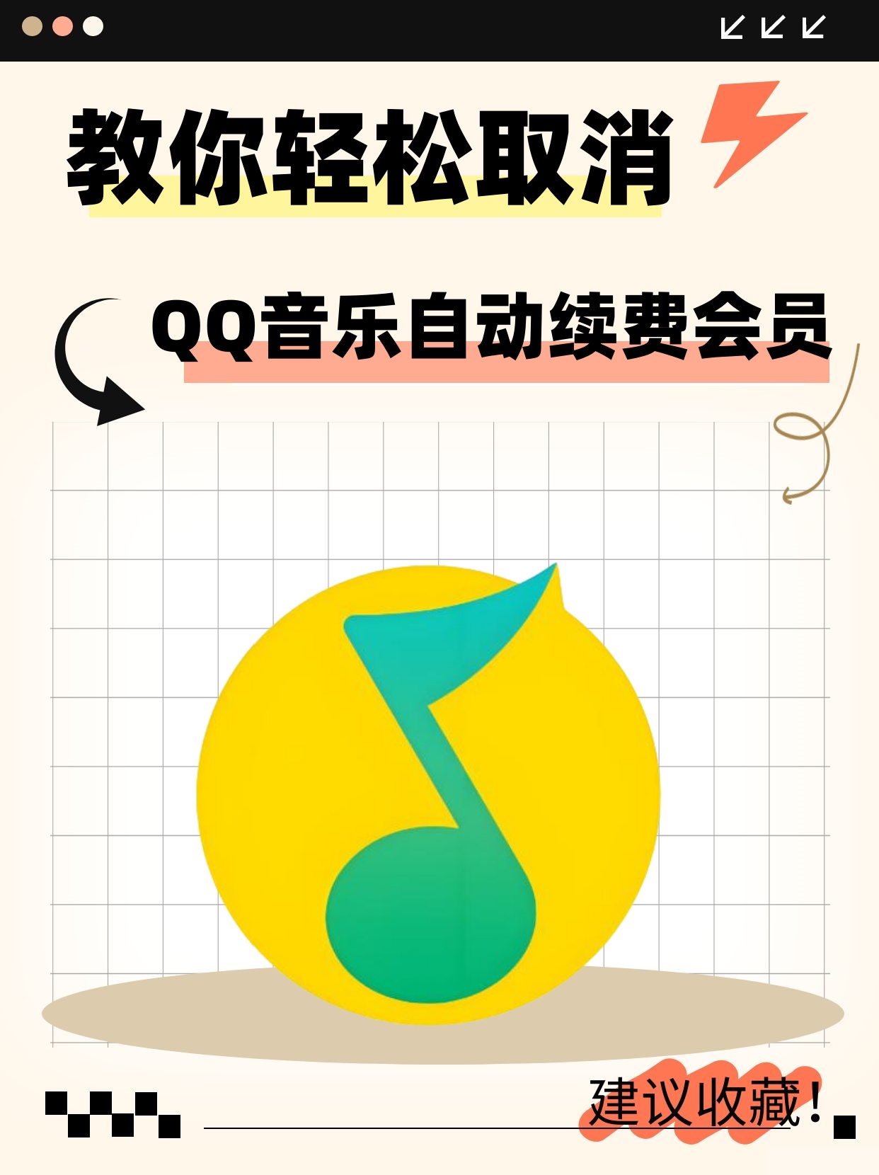 qq下载安装QQ下载，轻松掌握操作步骤与使用技巧