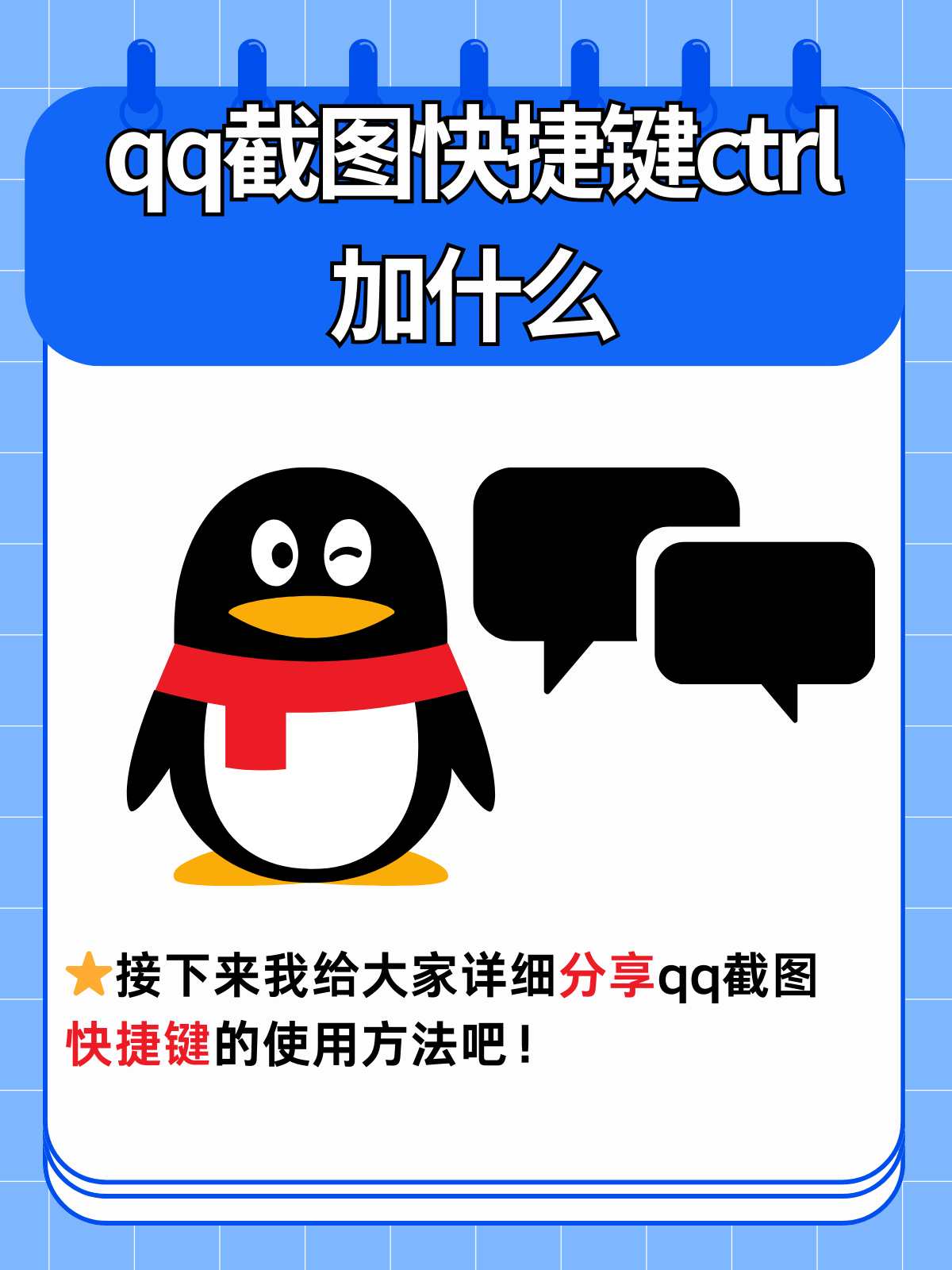 用网页上qq如何便捷地在网页上使用QQ