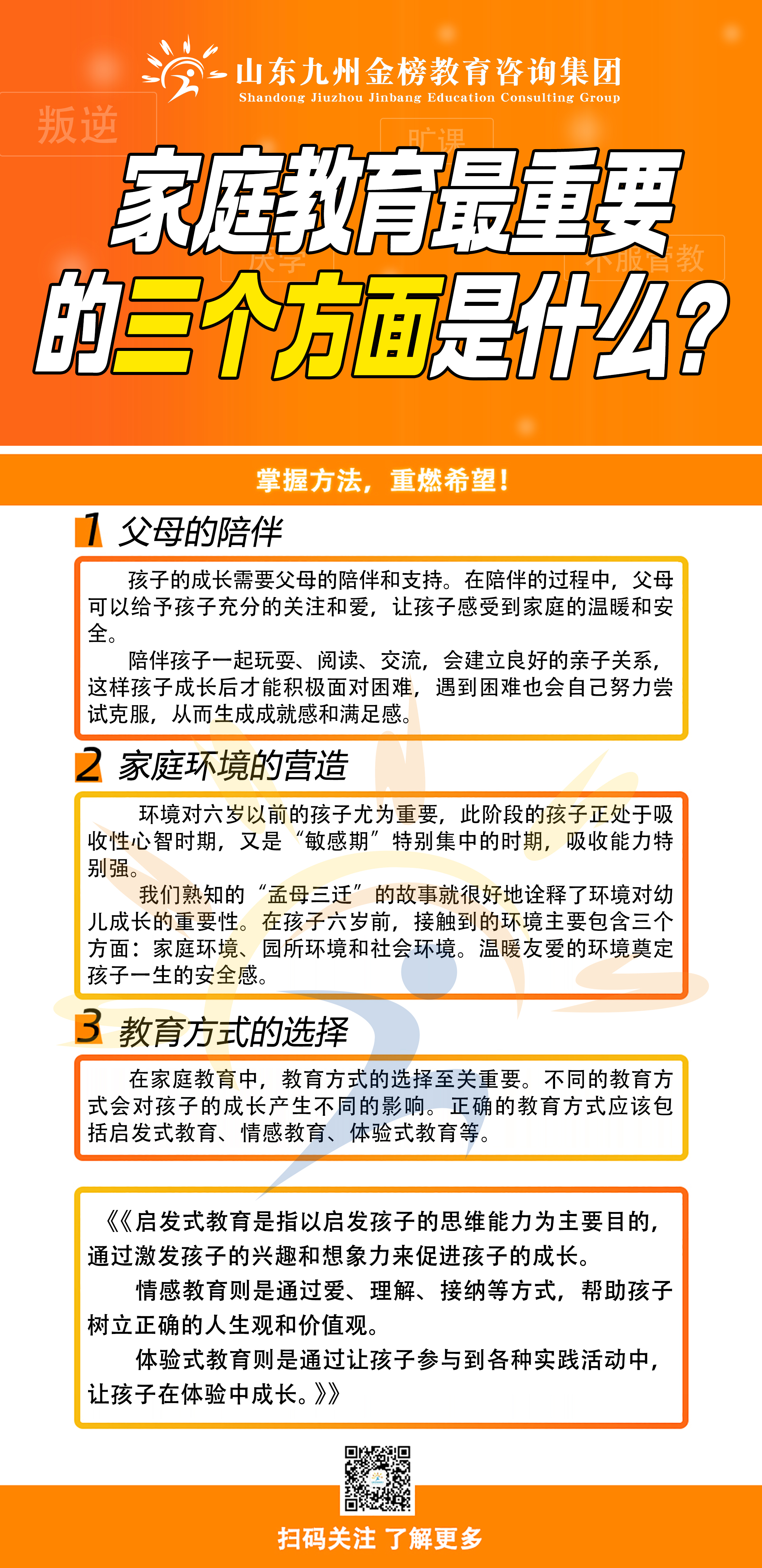 关于两个女儿的成长与教育-第1张图片