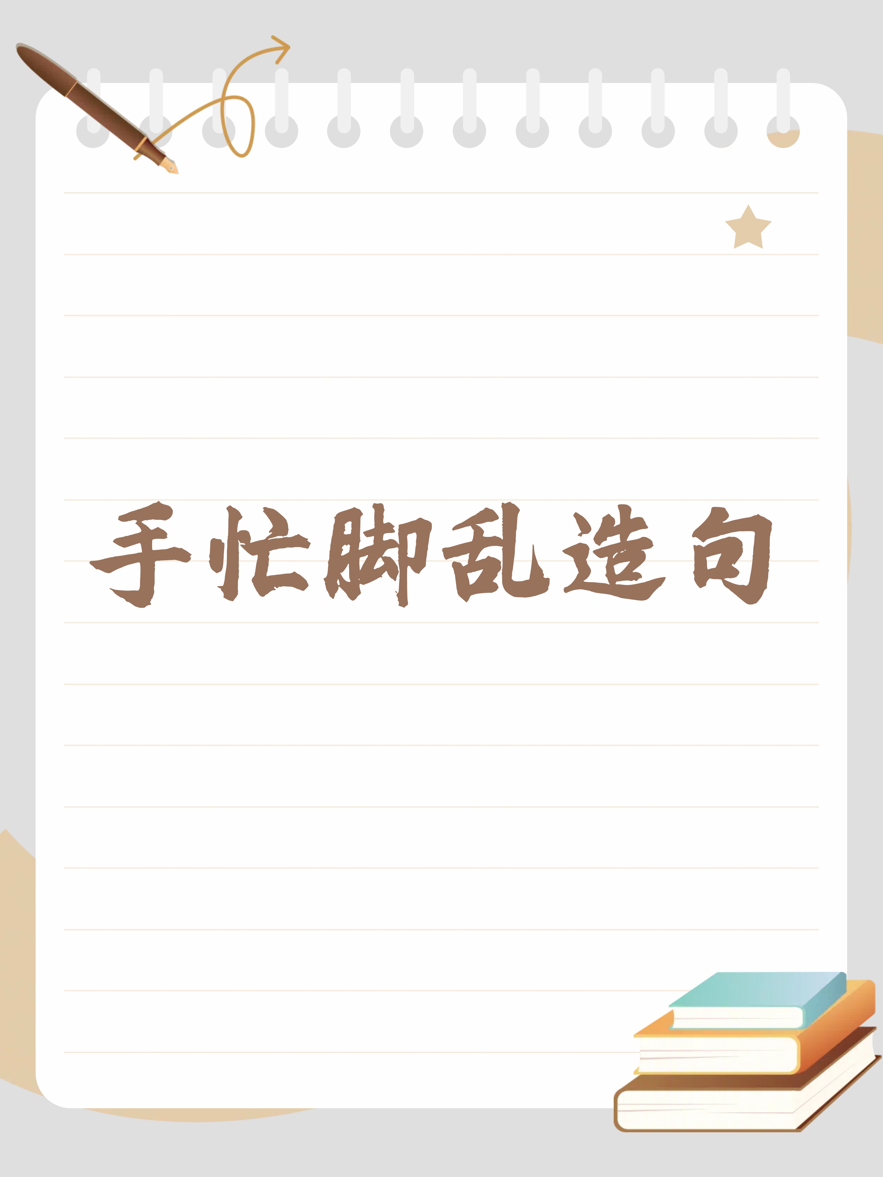 家庭杂乱的原因有哪些家庭大杂乱经典语录