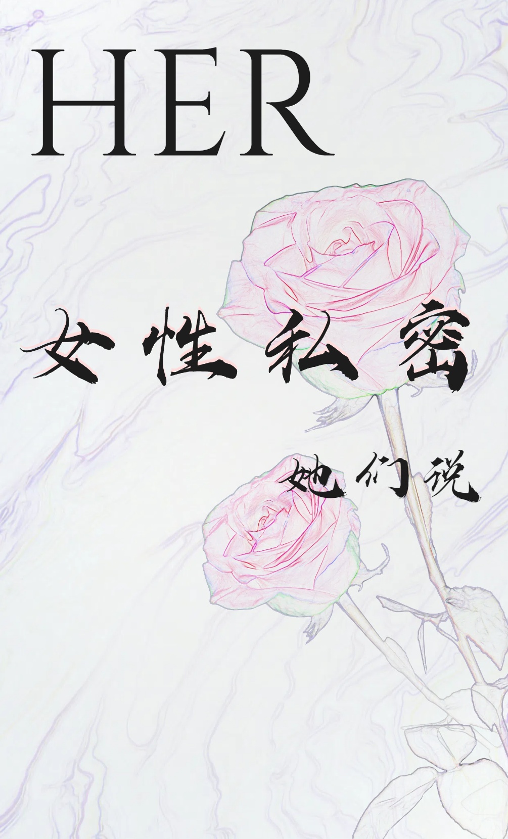 性感美女与私密话题，深入探讨扣逼的奥秘-第2张图片