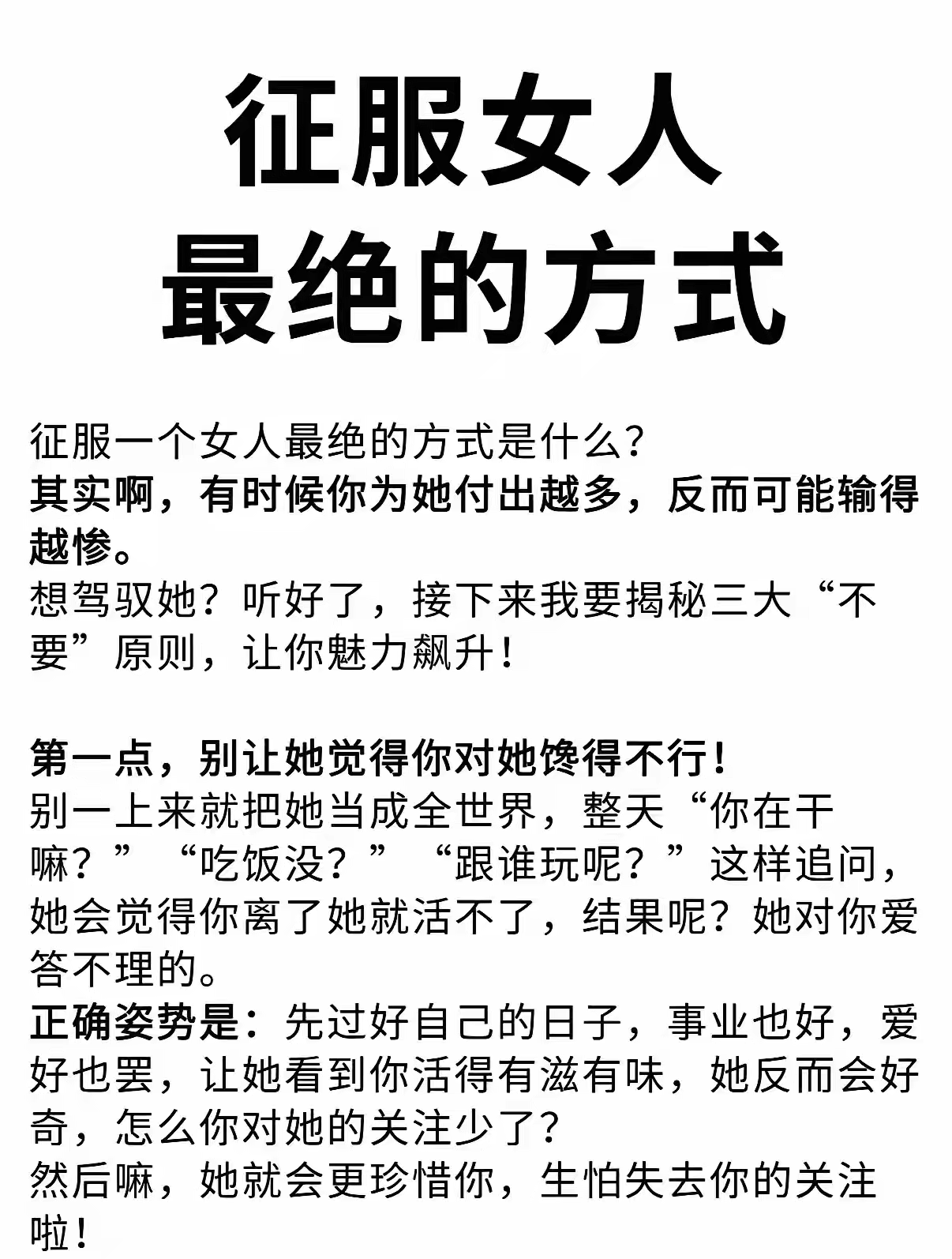 男生女生一起差差差很痛的软件下载关于男生女生一起使用差差差软件需谨慎的探讨-第2张图片