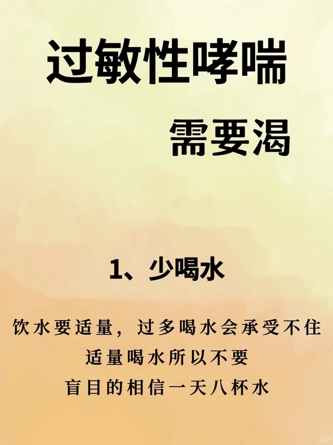一边伸舌头一边快速喘气图片一边伸舌头一边快速喘气图片背后的故事与解析-第1张图片