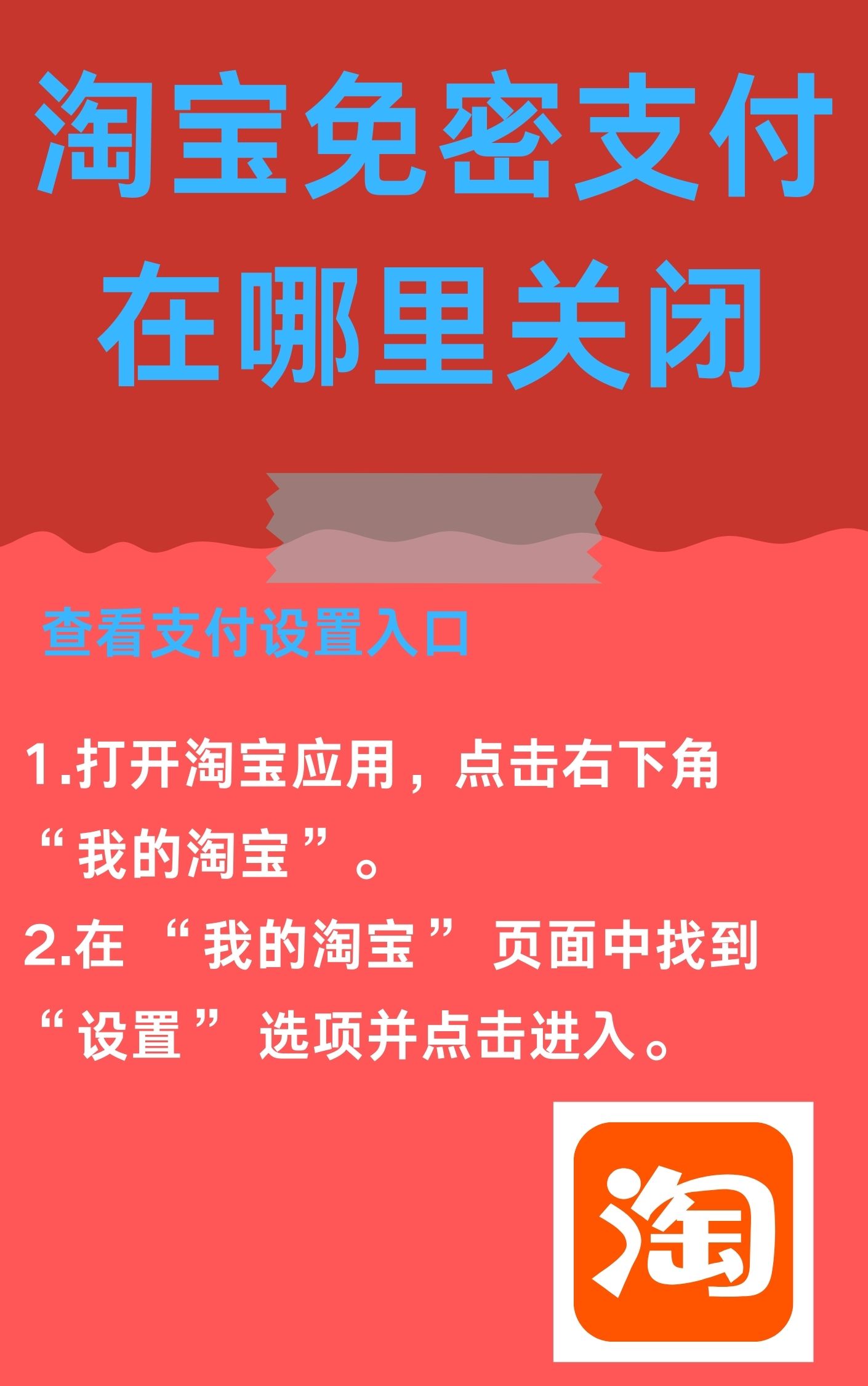 淘宝手机客户端下载最新版本淘宝手机客户端官方下载，便捷购物的新体验