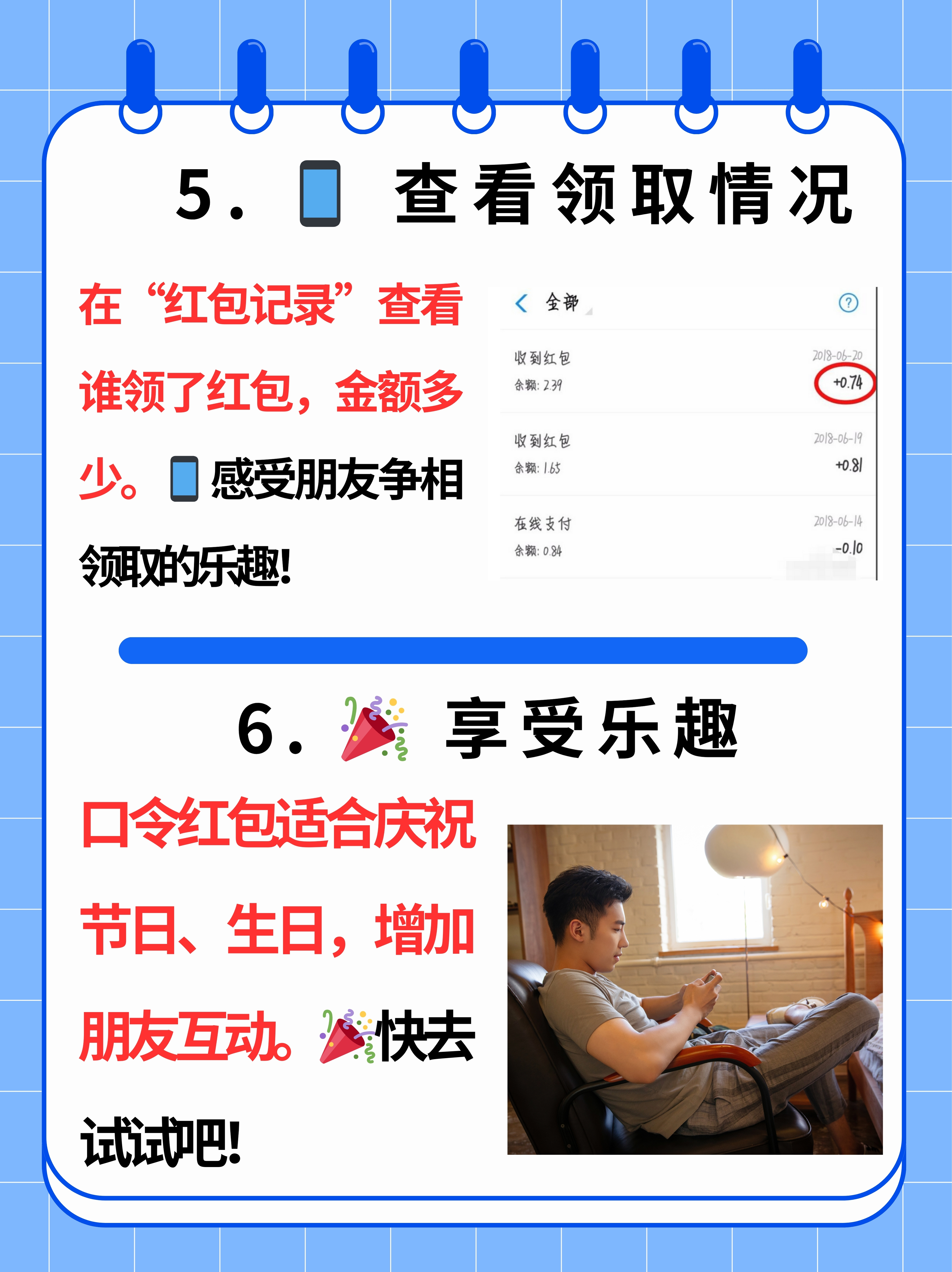 支付宝红包码，如何生成自己的二维码-第2张图片