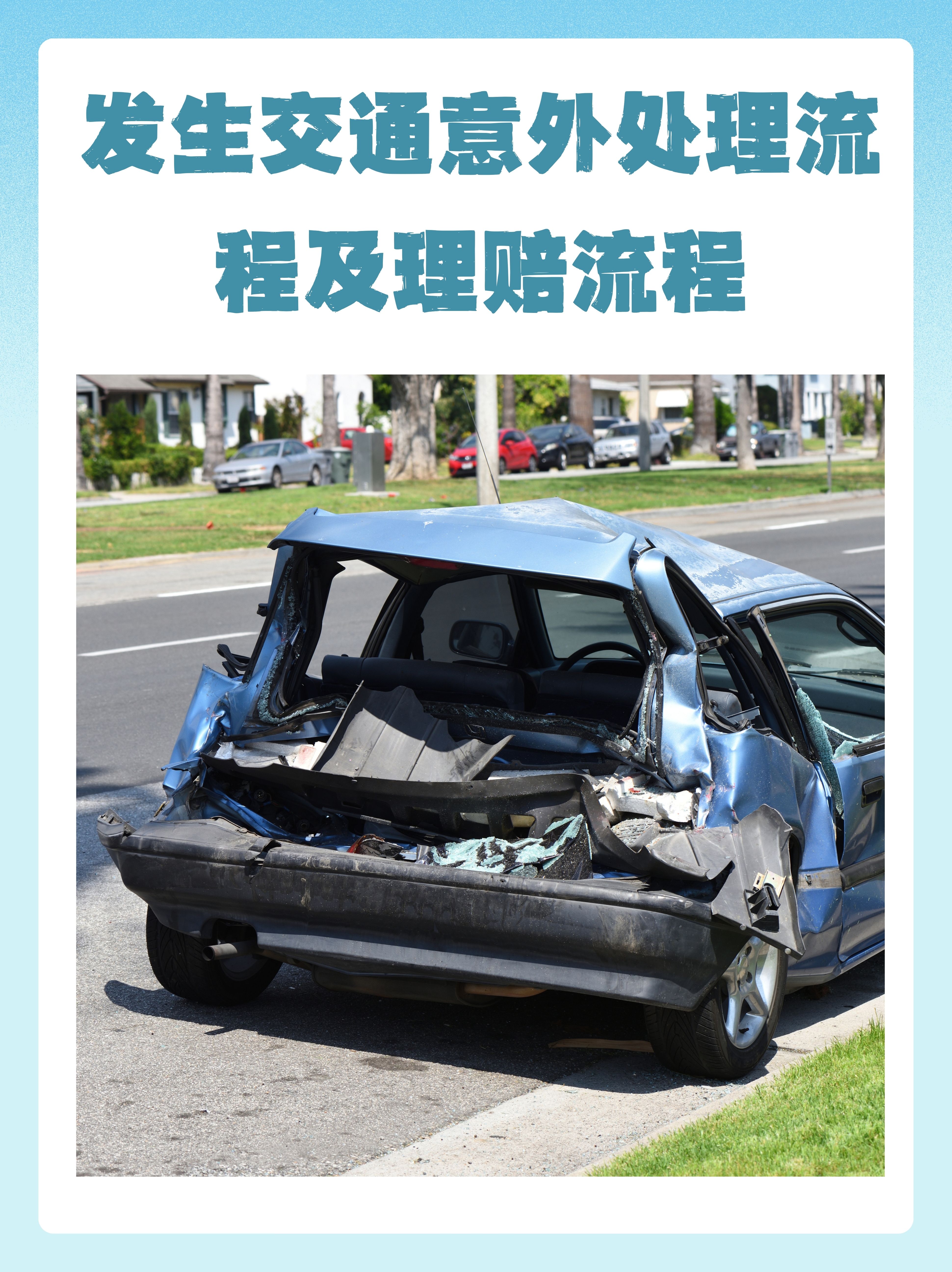 公车上的意外遭遇-第1张图片