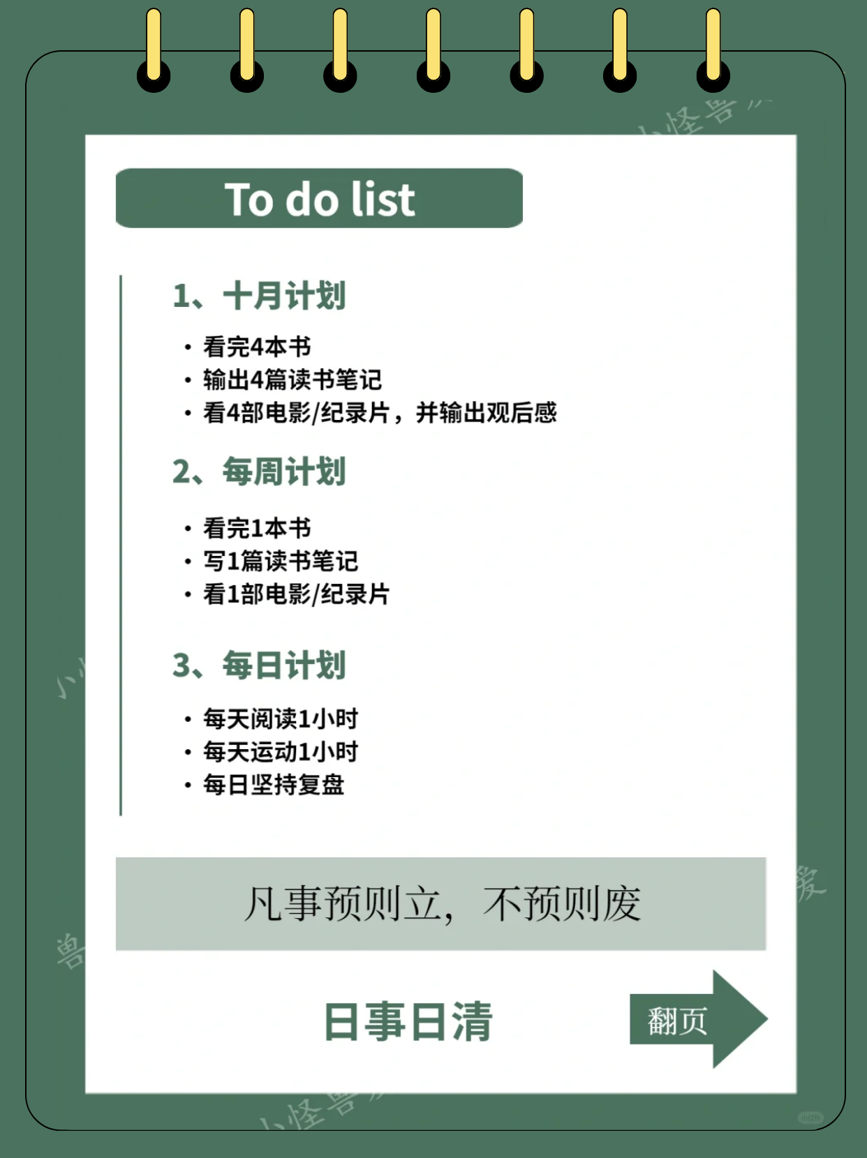 男生如何安全地自我奖励，隐私保护与自我激励的平衡-第2张图片