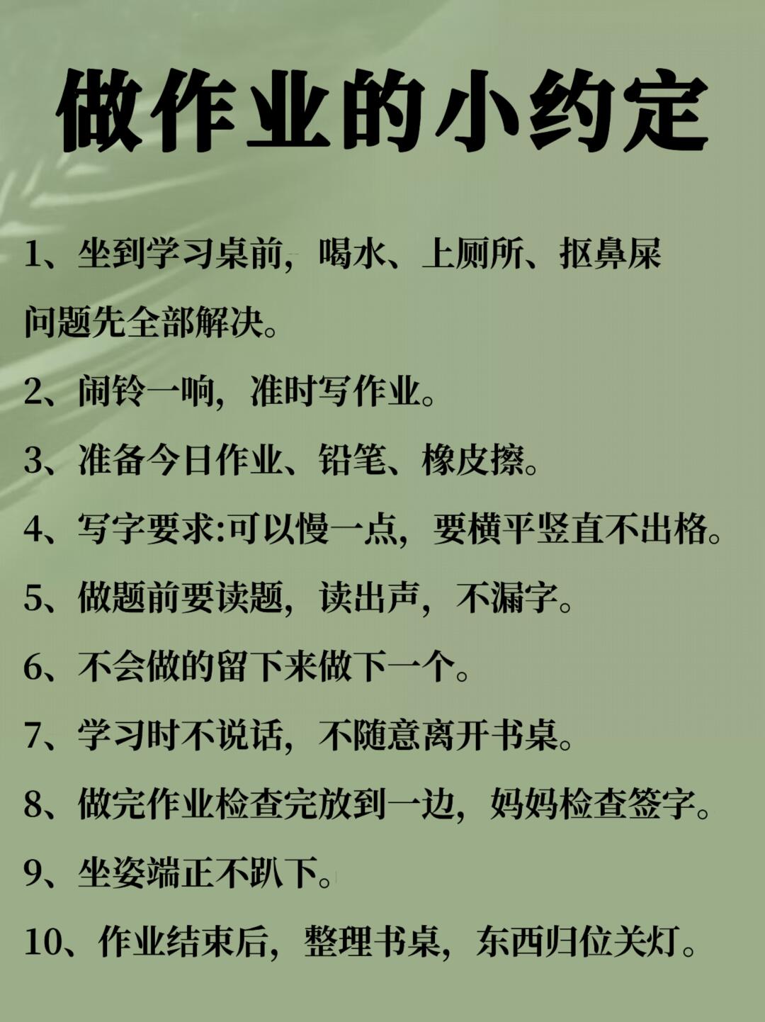 坐在学长的大东西上做作业学长的大东西与我的学习之旅-第2张图片