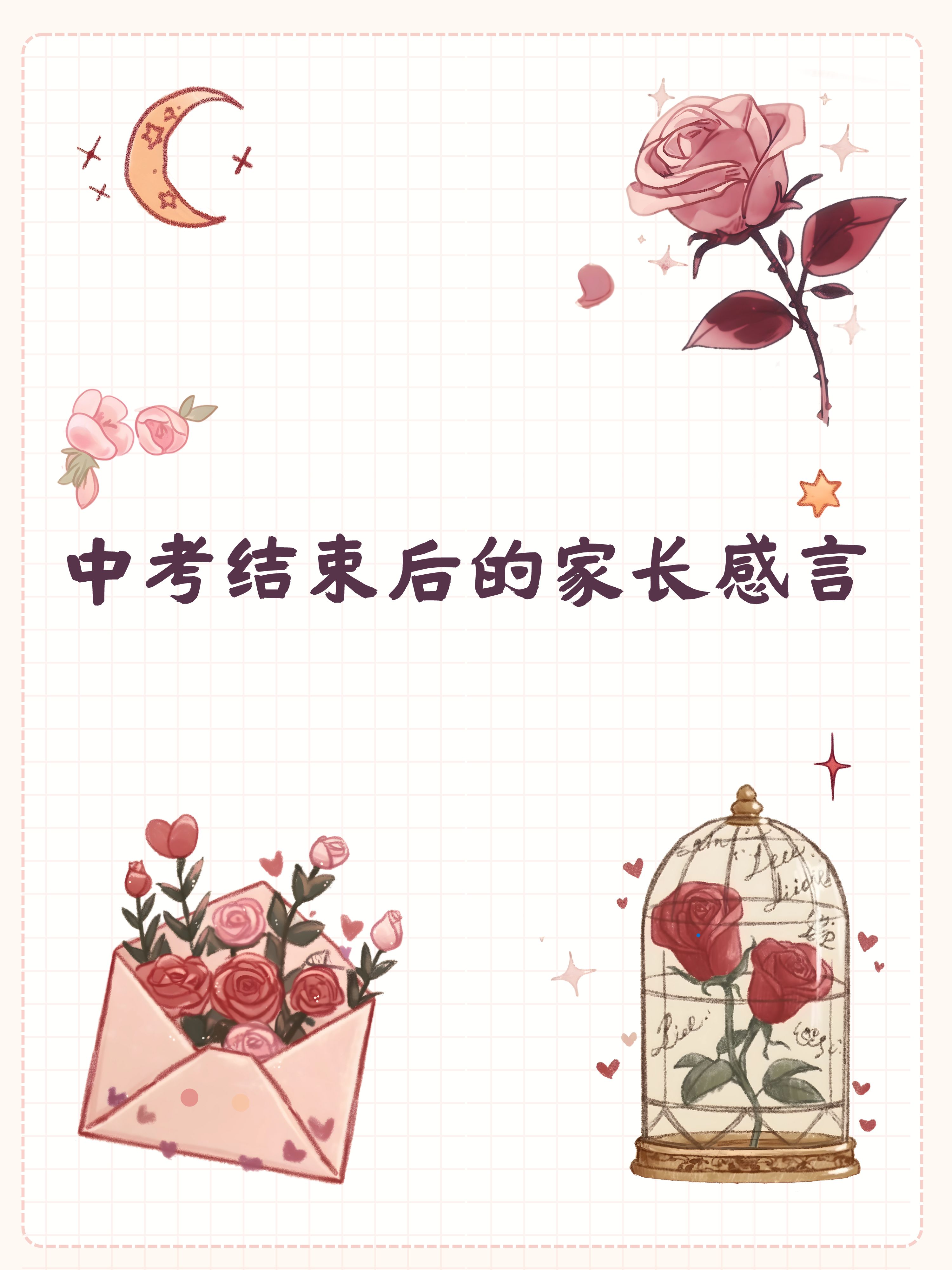 论我所经历的——与众多人的互动与成长-第1张图片