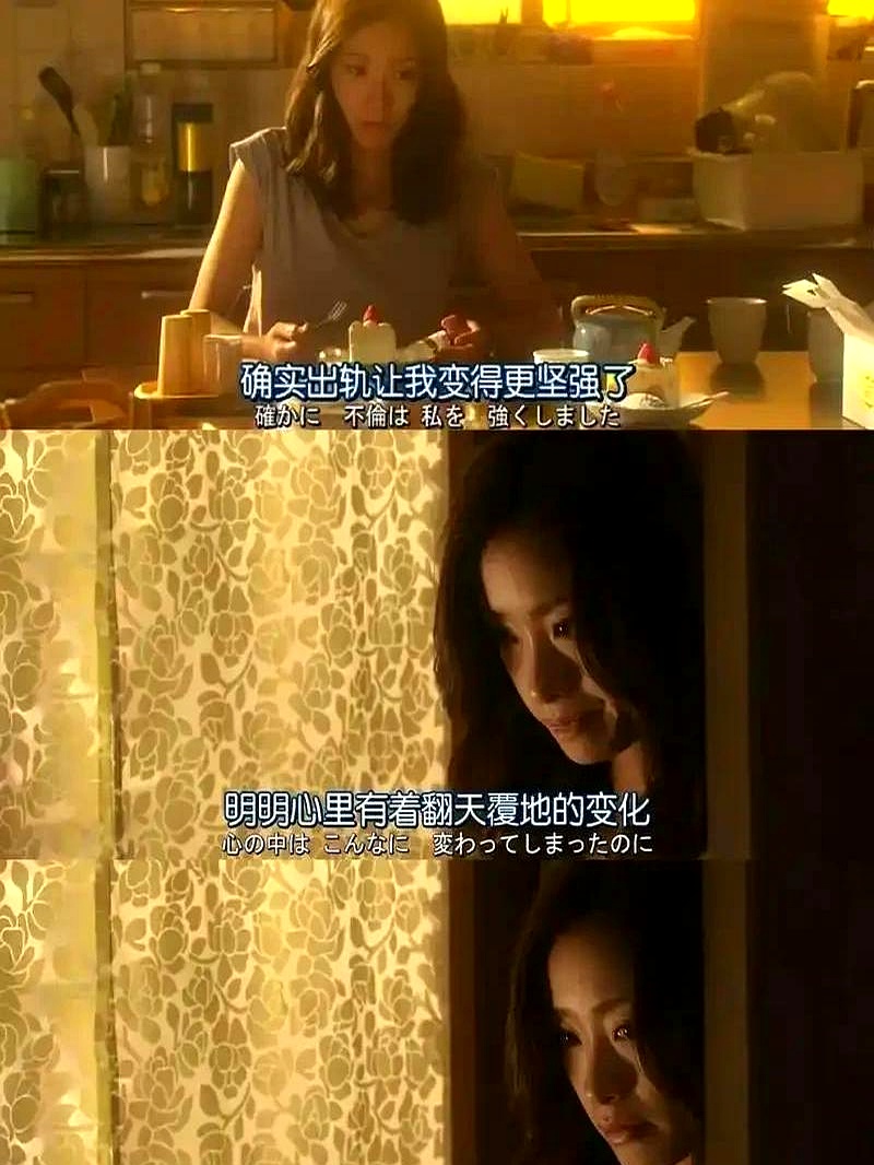 寡妇影院，心灵的庇护所与情感的共鸣之地-第3张图片