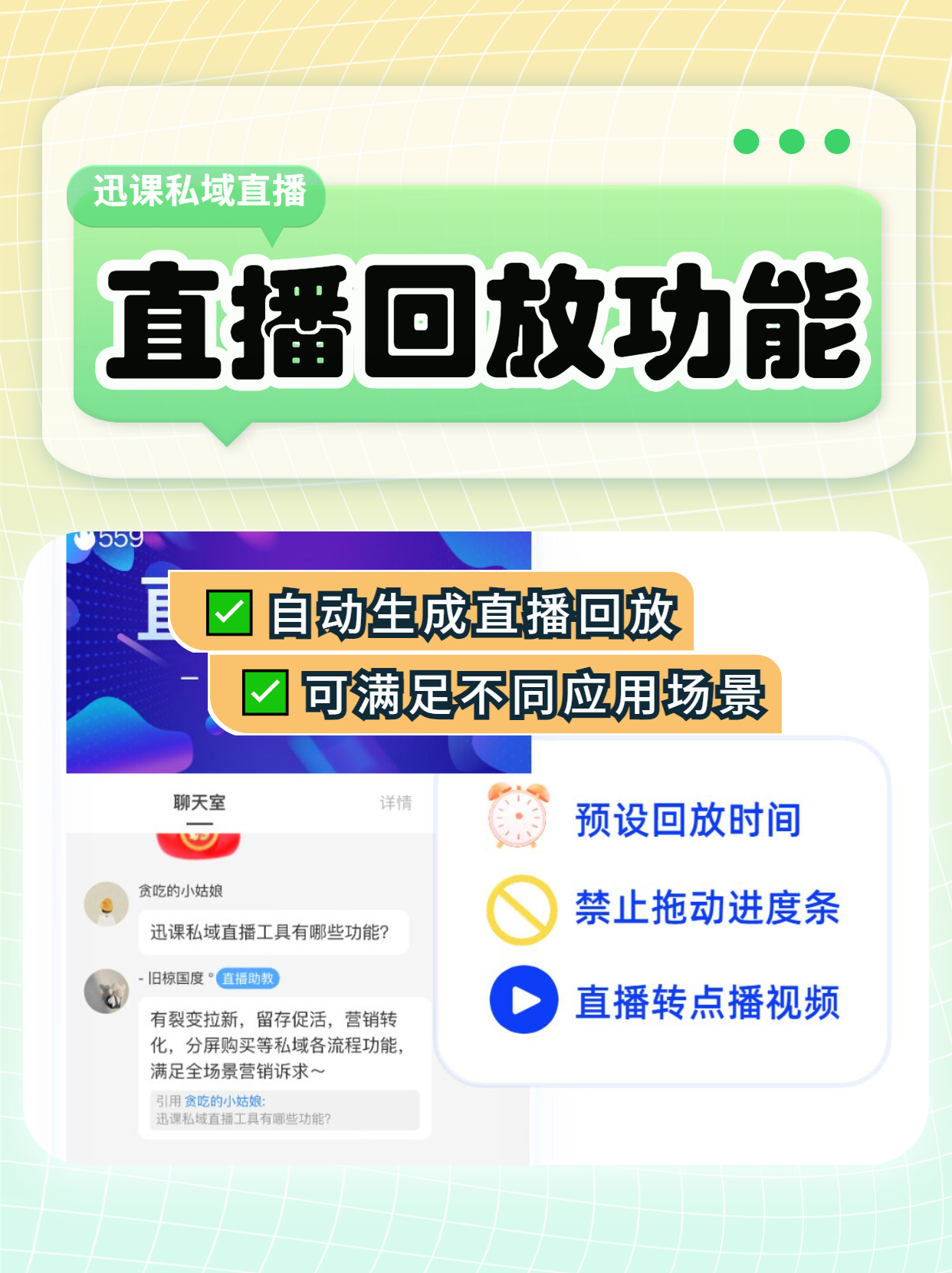 如何选择合适的直播软件观看直播内容