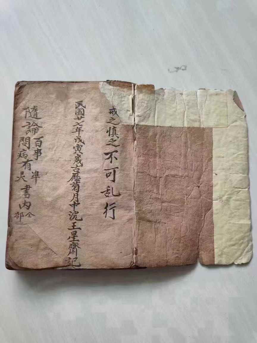 四门四门之秘-第2张图片