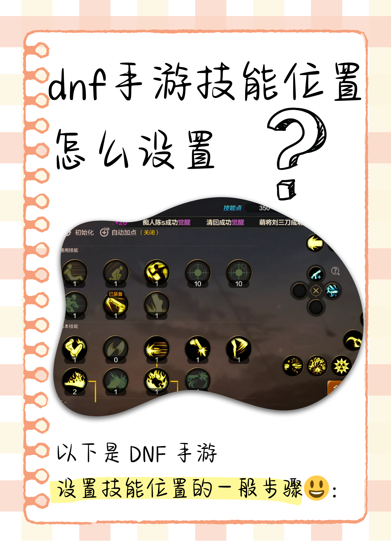 dnf狂虎帝DNF狂虎帝，勇者的力量与荣耀-第1张图片