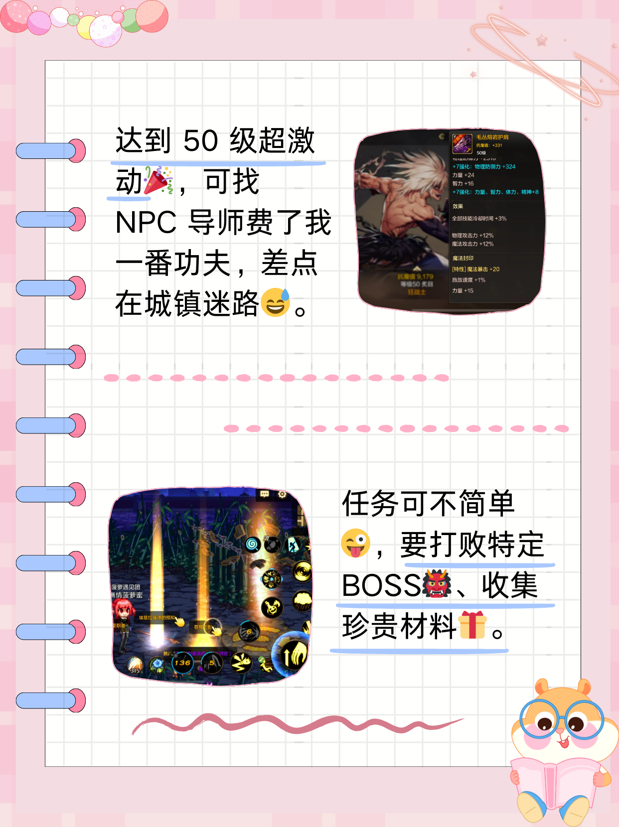 dnf觉醒任务DNF觉醒任务，探索未知的冒险之旅