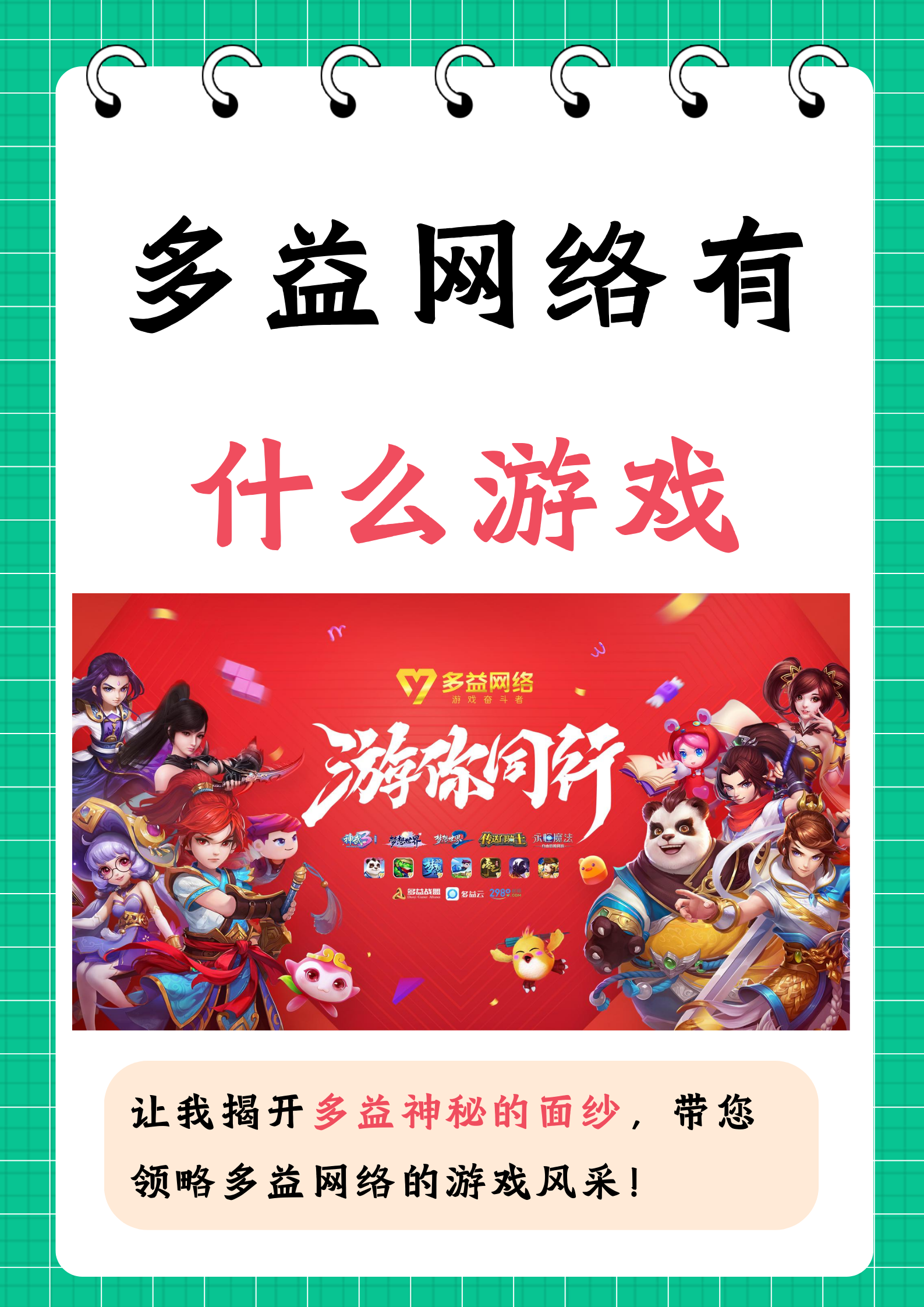 可以挂机的网游探索网络世界，那些可以挂机的网游
