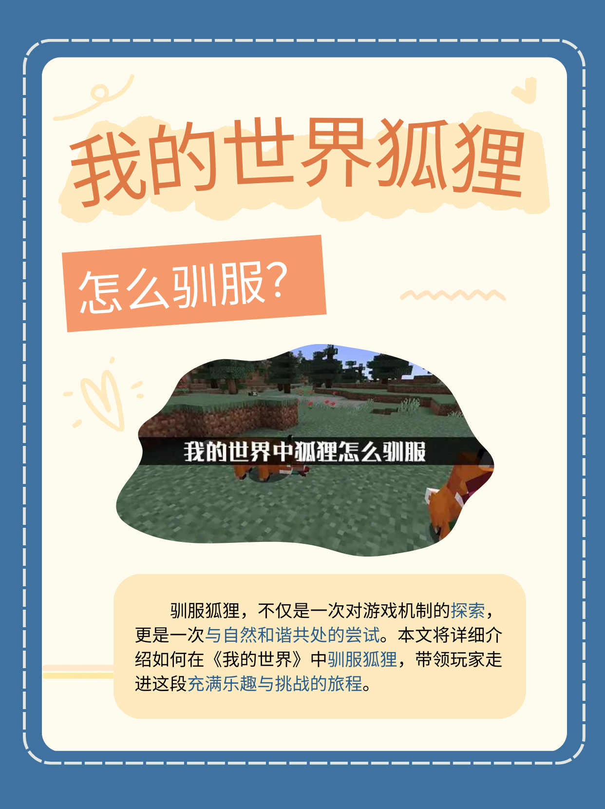 可脱卸衣服并互动的游戏，探索虚拟世界的自由与乐趣-第2张图片