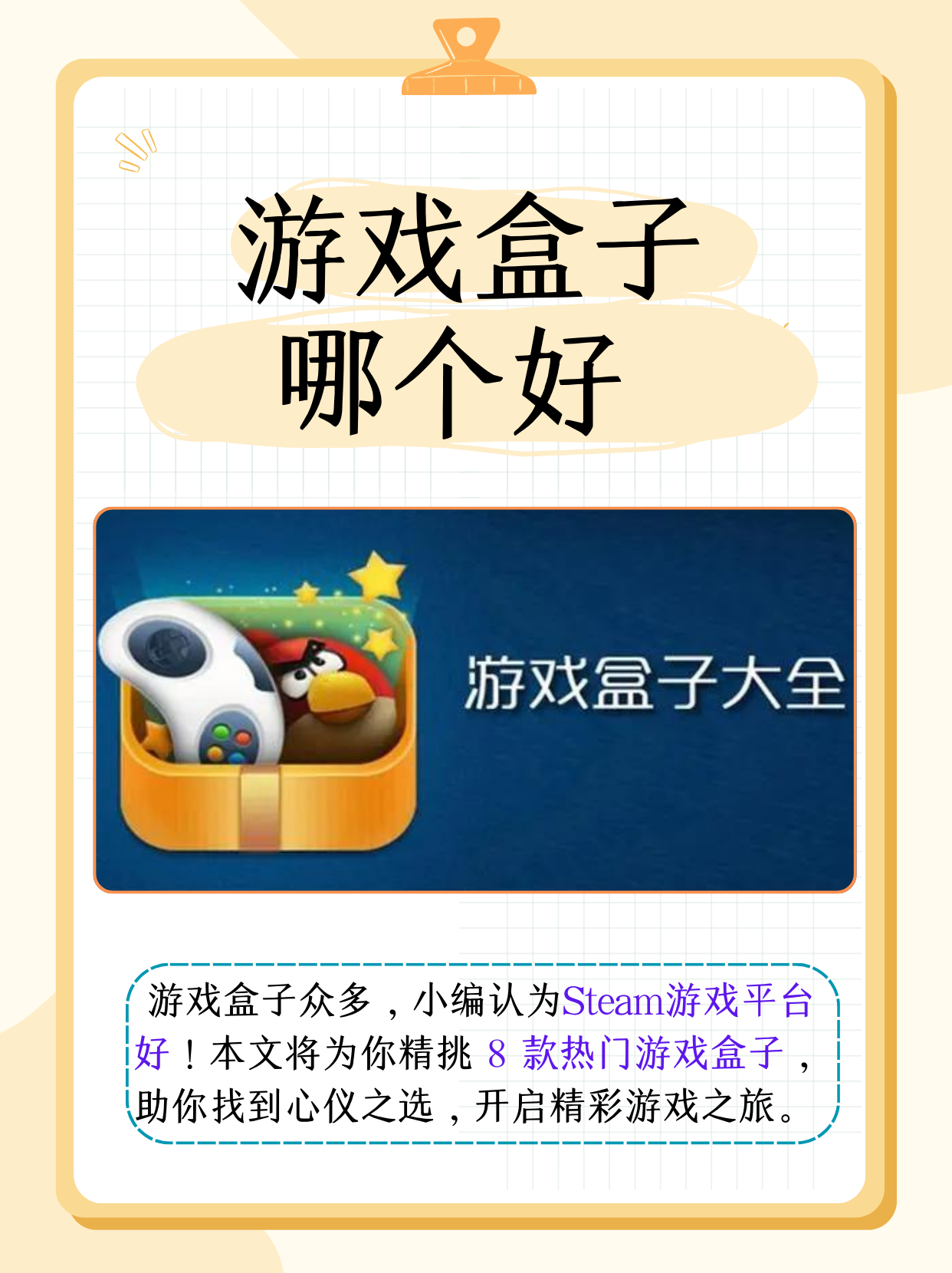 手机成人游戏星手机成人游戏，探索与责任共存的数字娱乐-第3张图片