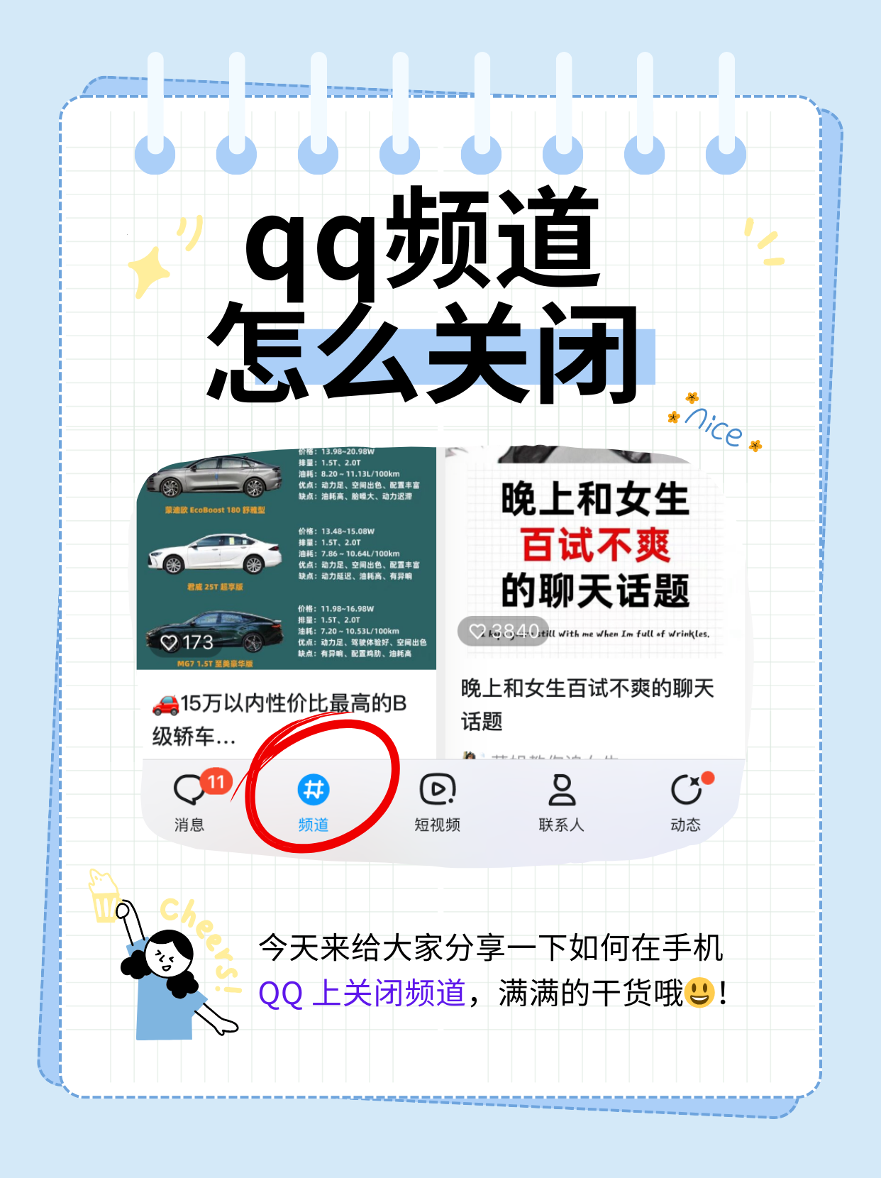 qq撤回消息自定义文案QQ撤回消息自定义功能，便捷与创意的双重体验