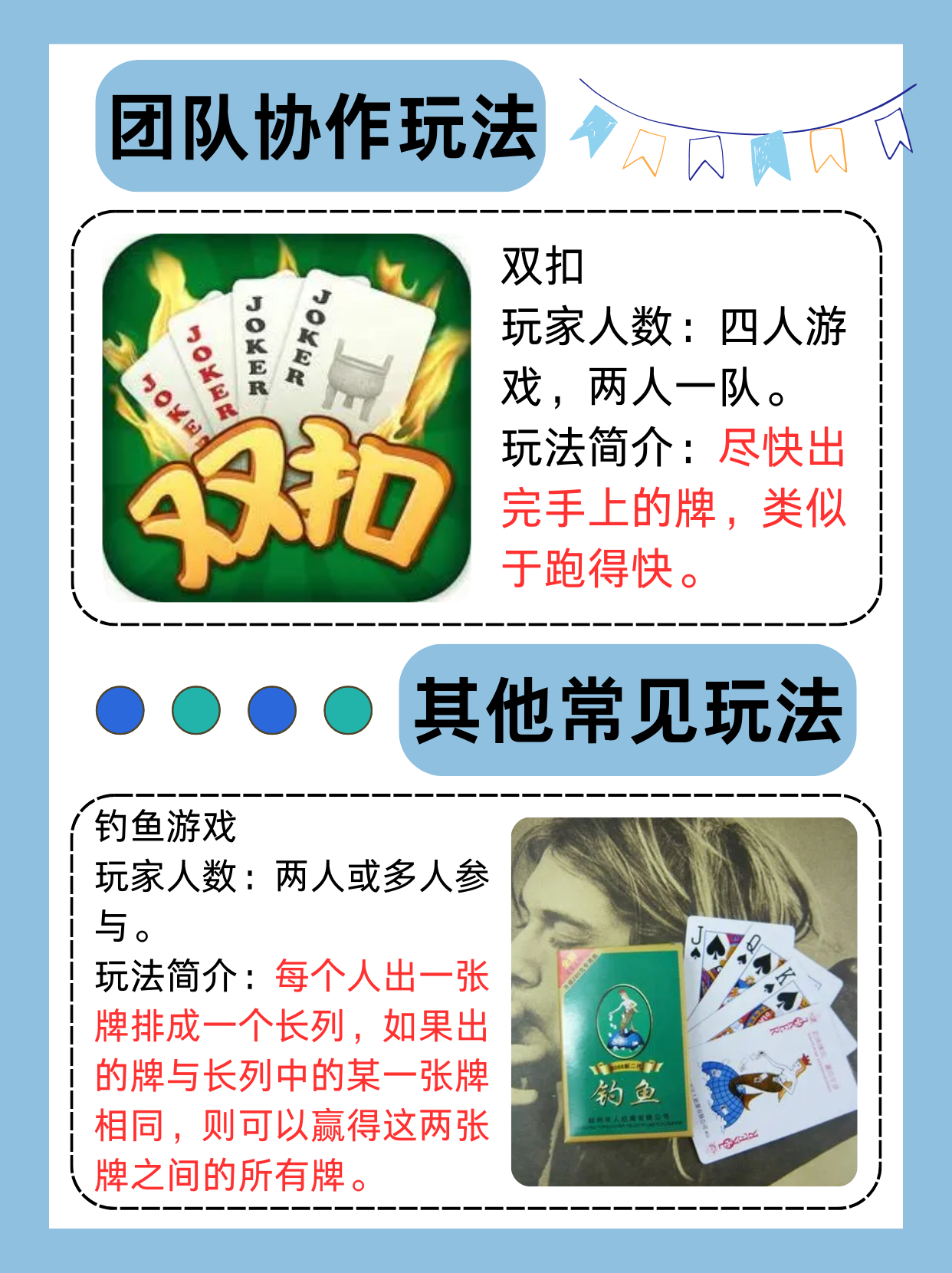 车上打扑克牌什么意思车内的扑克游戏，刺激与情感的交织