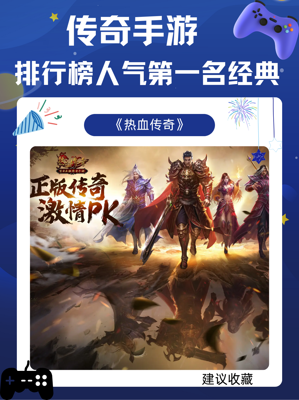 可以挂机的手游游戏排行榜热门手游排行榜，那些可以让你轻松挂机的游戏-第2张图片