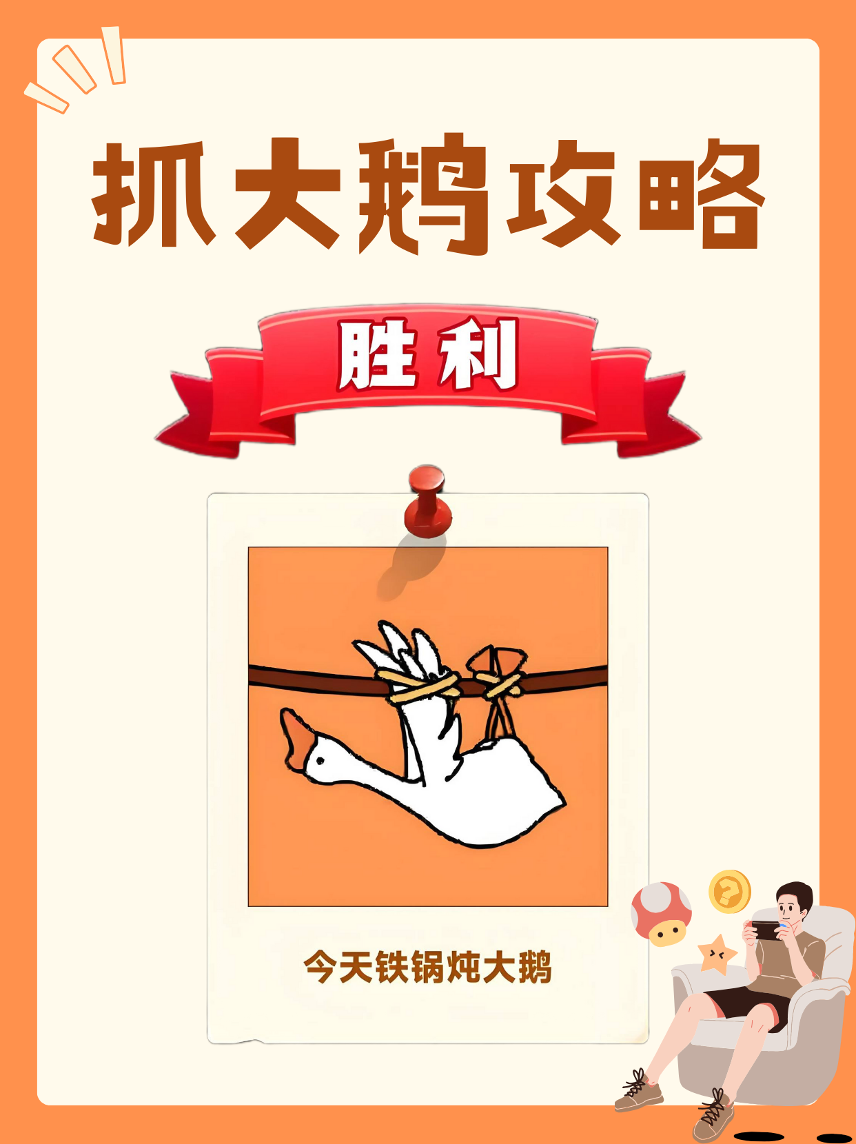 游戏攻略游戏攻略，掌握技巧，轻松通关