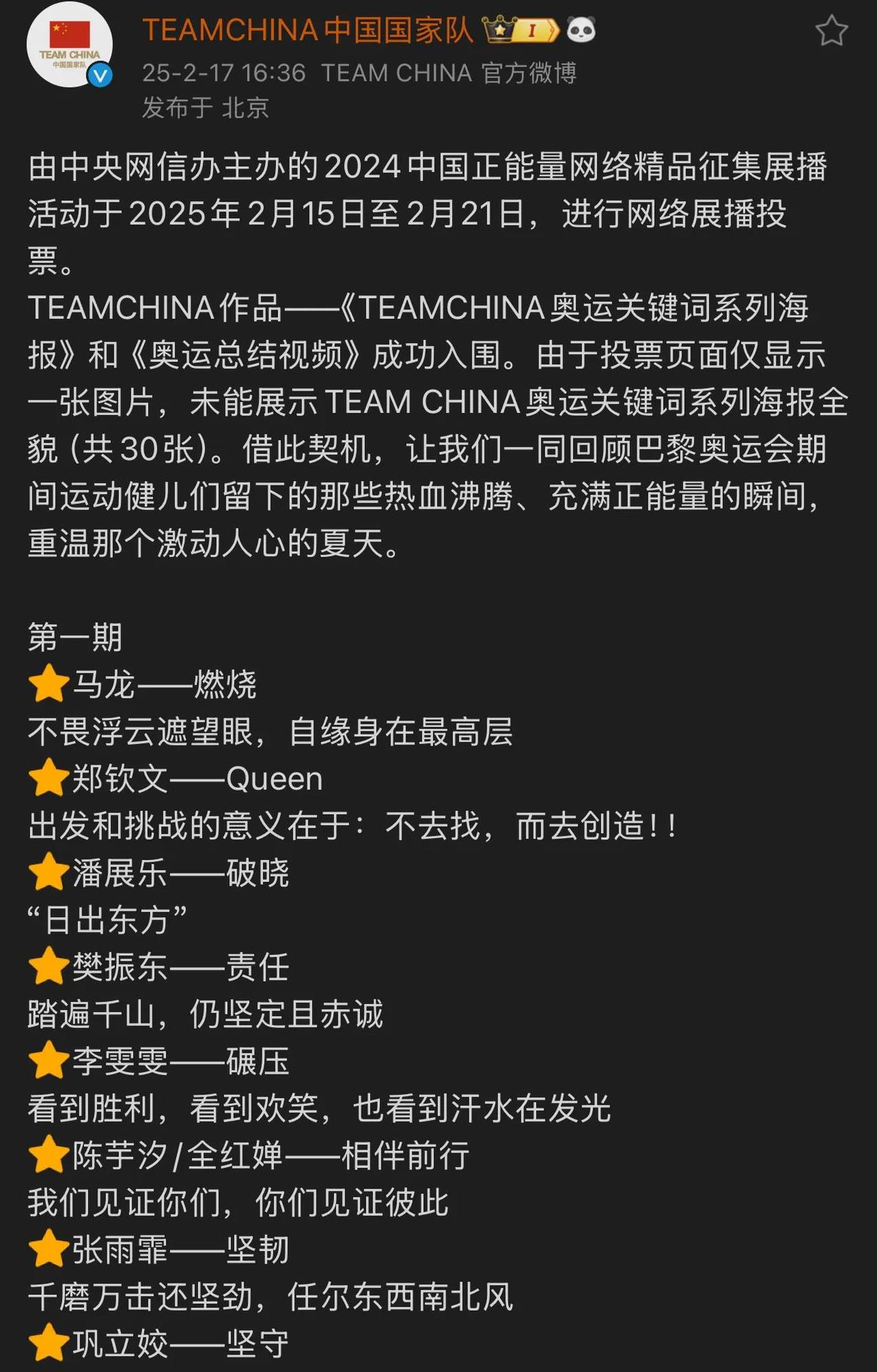 网站你懂我意思正能量晚上www在线不网站正能量，你懂我意思，点亮夜晚