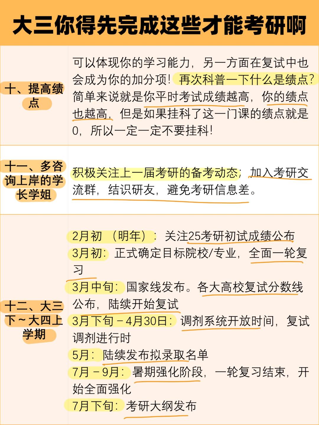 全国一级毛警惕网络色情内容，关于女人一级毛片免费视频观看的探讨-第2张图片
