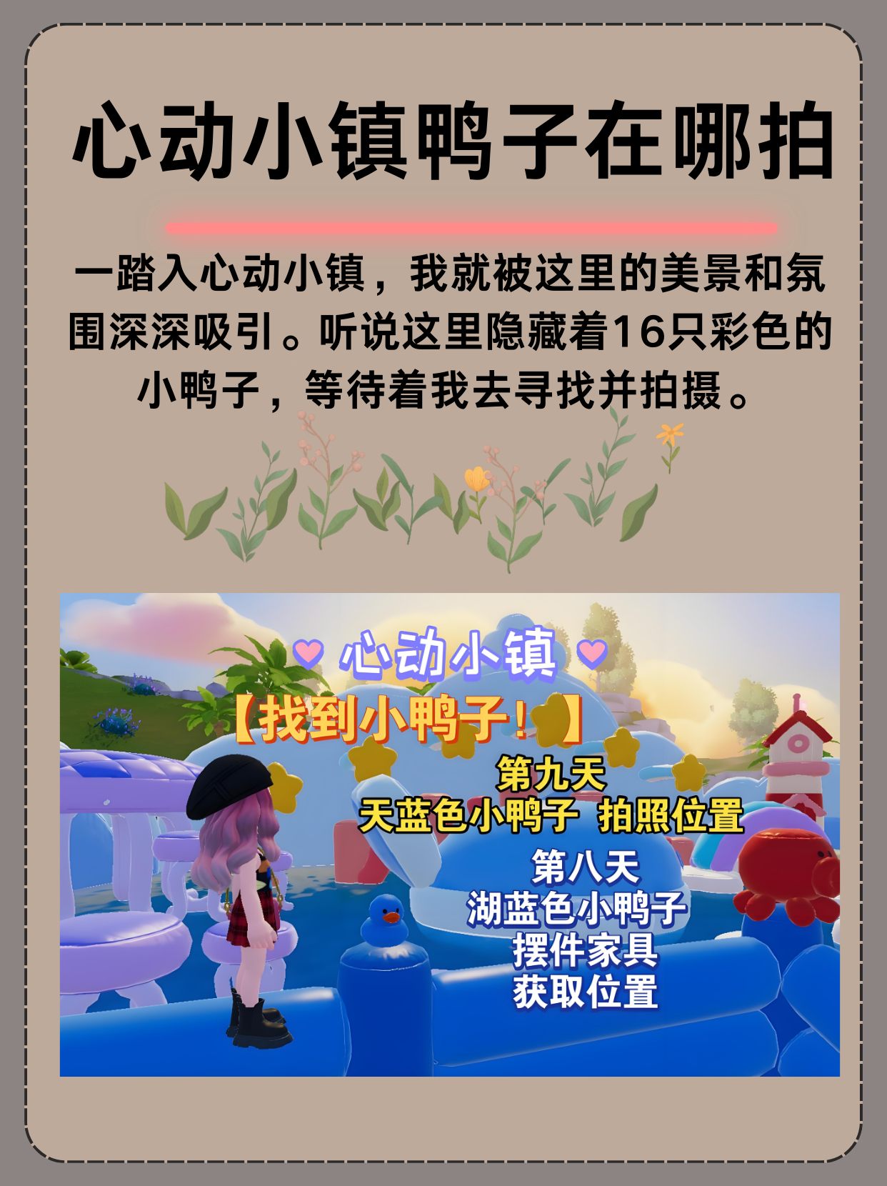 探索多彩的数字世界——芭乐丝瓜草莓向日葵小猪鸭脖下载的奇妙之旅-第3张图片