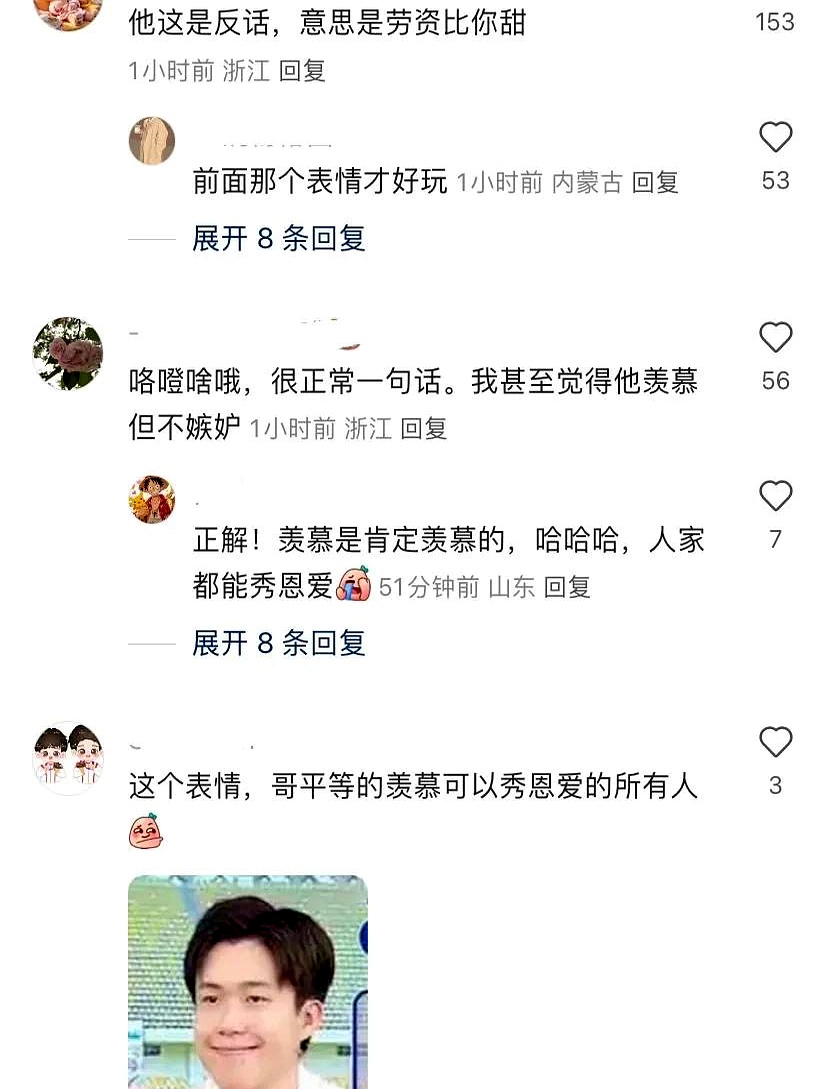 小东西的微妙变化——几天不见，竟又变紧了-第2张图片
