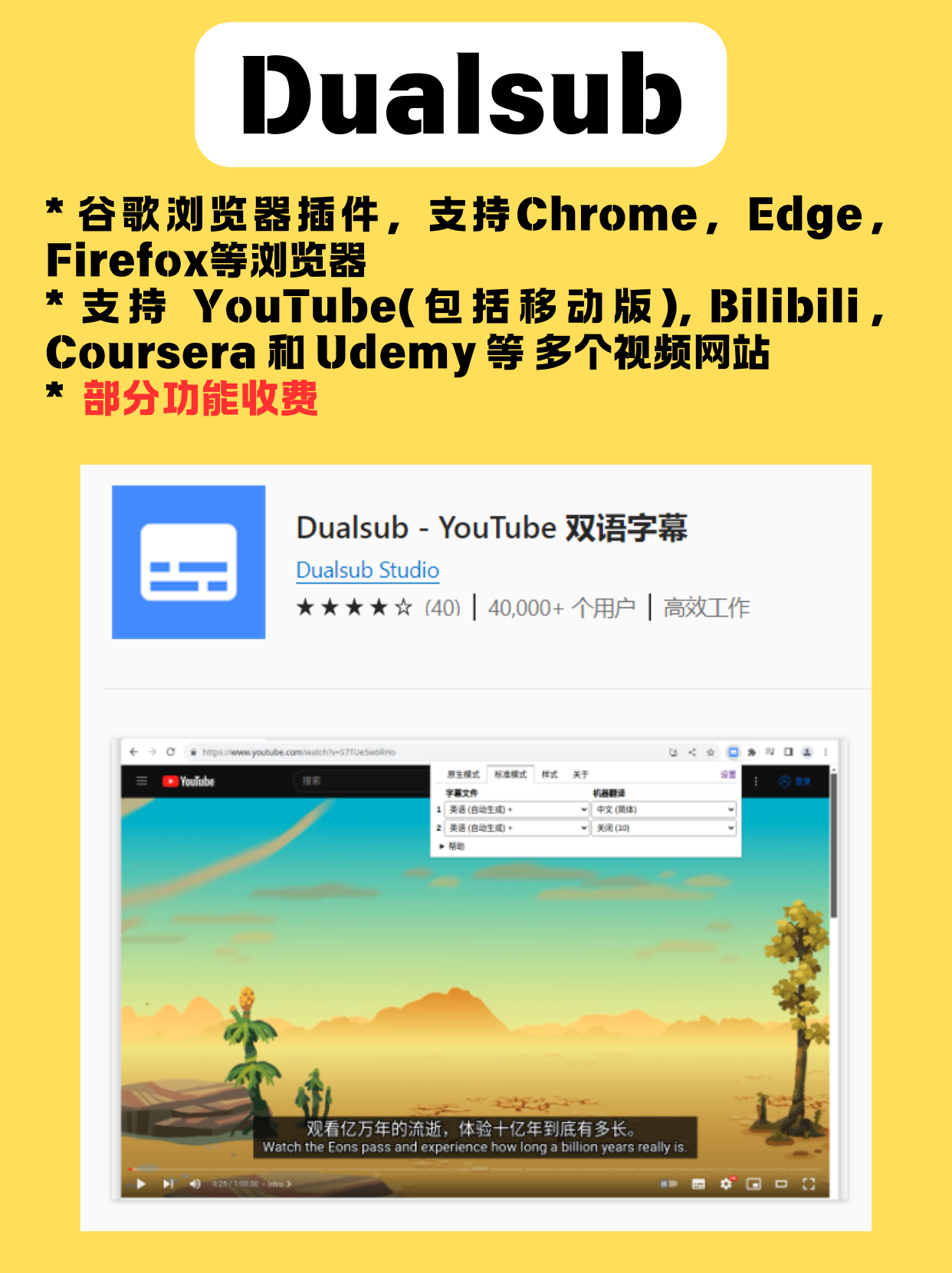 最近更新中文字幕免费版小说结局近期热门影片中文免费版更新，中文字幕助你畅享观影-第2张图片