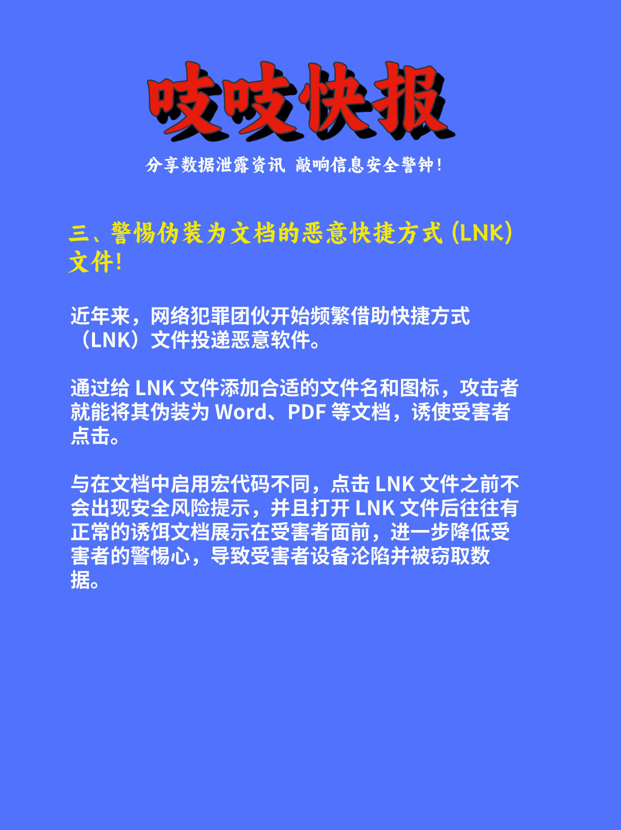 18款免费无限次数禁用软件下载警惕非法软件，关于18款免费无限次数禁用软件的真相揭秘