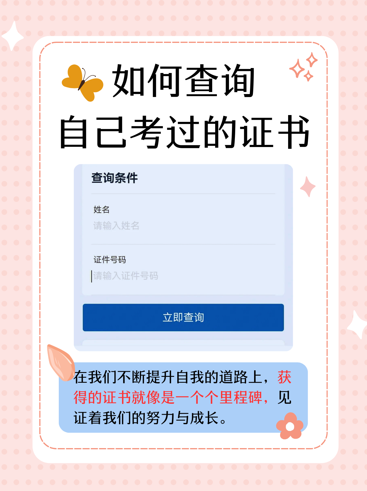 如何考试考的好妈妈如何考好妈妈，让她满意——你的专属指南-第2张图片