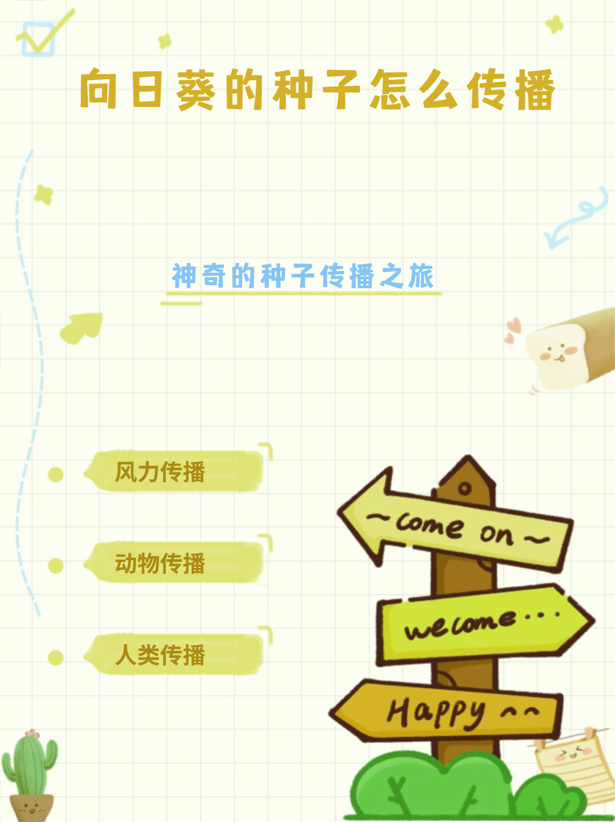 探索向日葵视频网站，打开精彩内容的入口