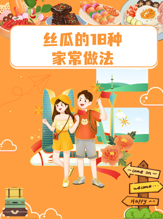 丝瓜秋葵榴莲草莓绿巨人污下探索不同果蔬的魅力——以丝瓜、秋葵、榴莲、草莓和绿巨人为例